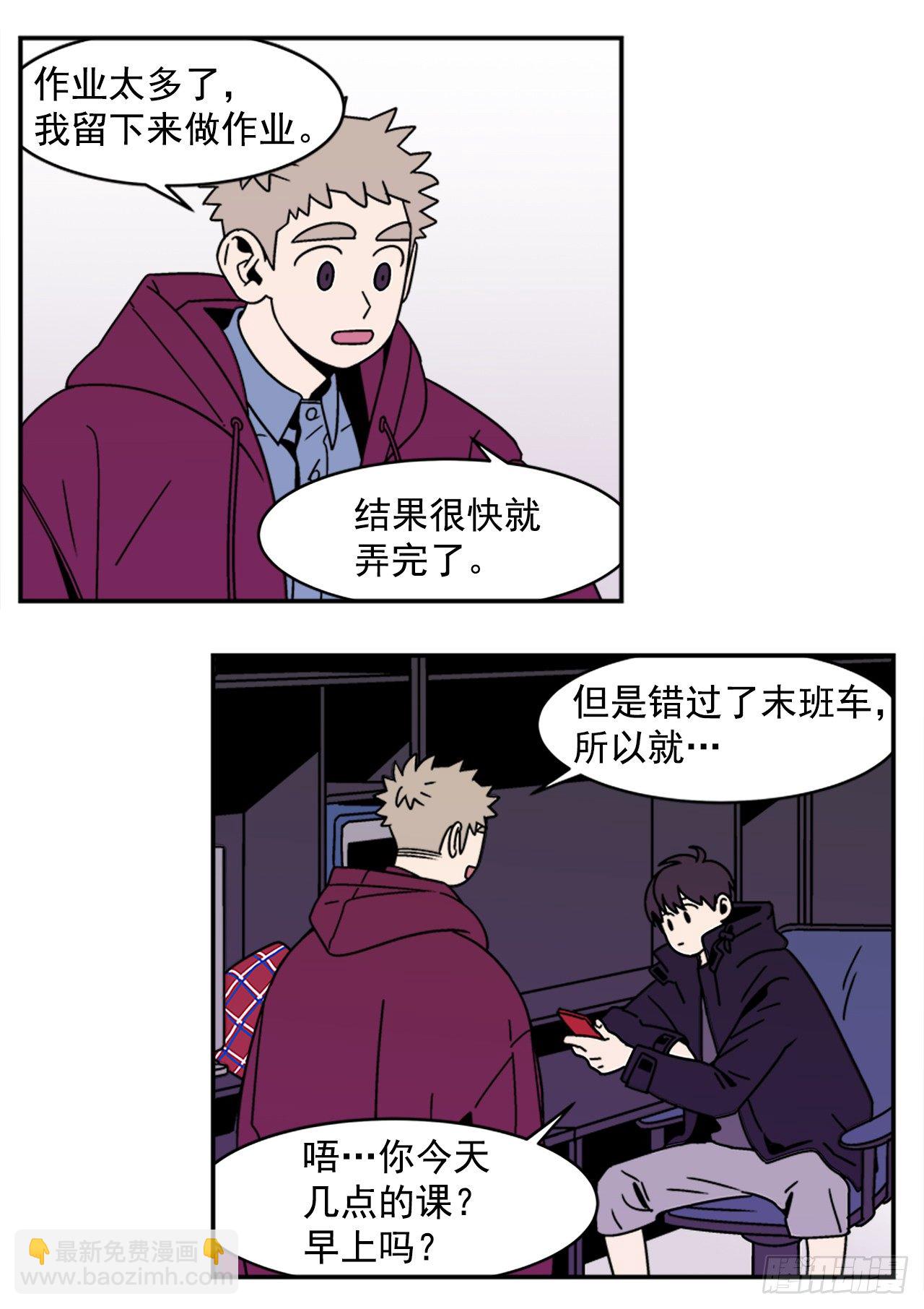 10.杰熙的秘密-第11话