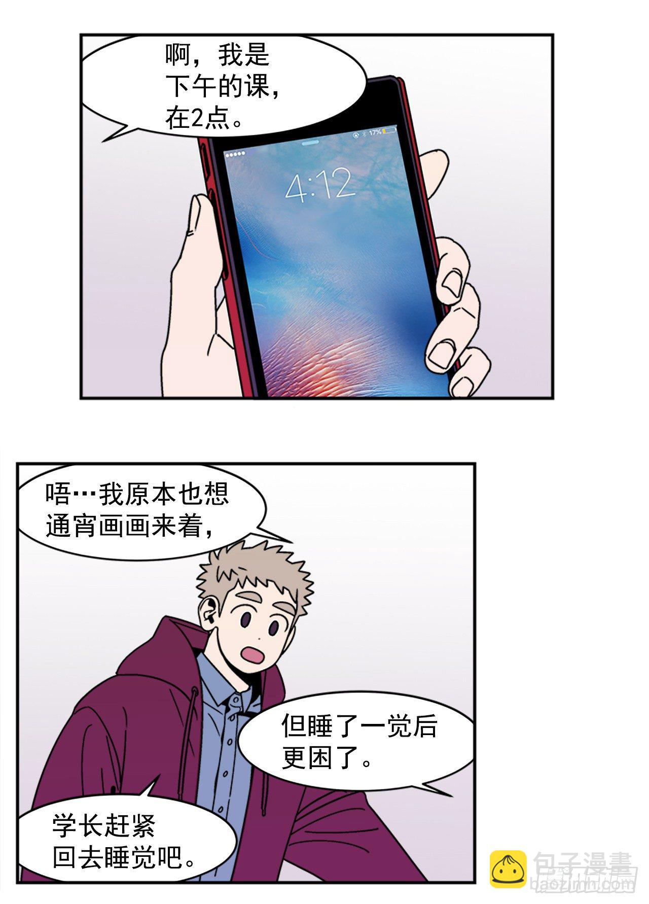 10.杰熙的秘密-第11话