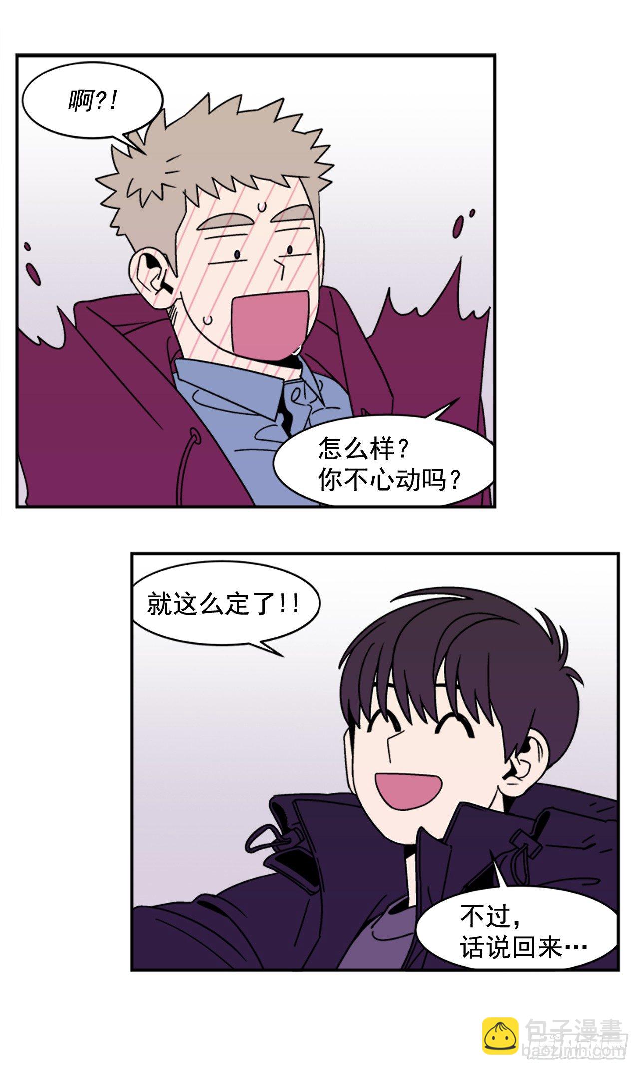 10.杰熙的秘密-第11话