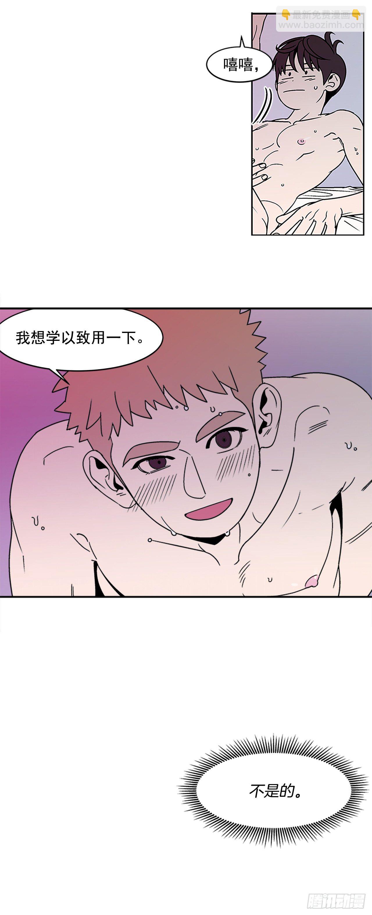 10.杰熙的秘密-第11话