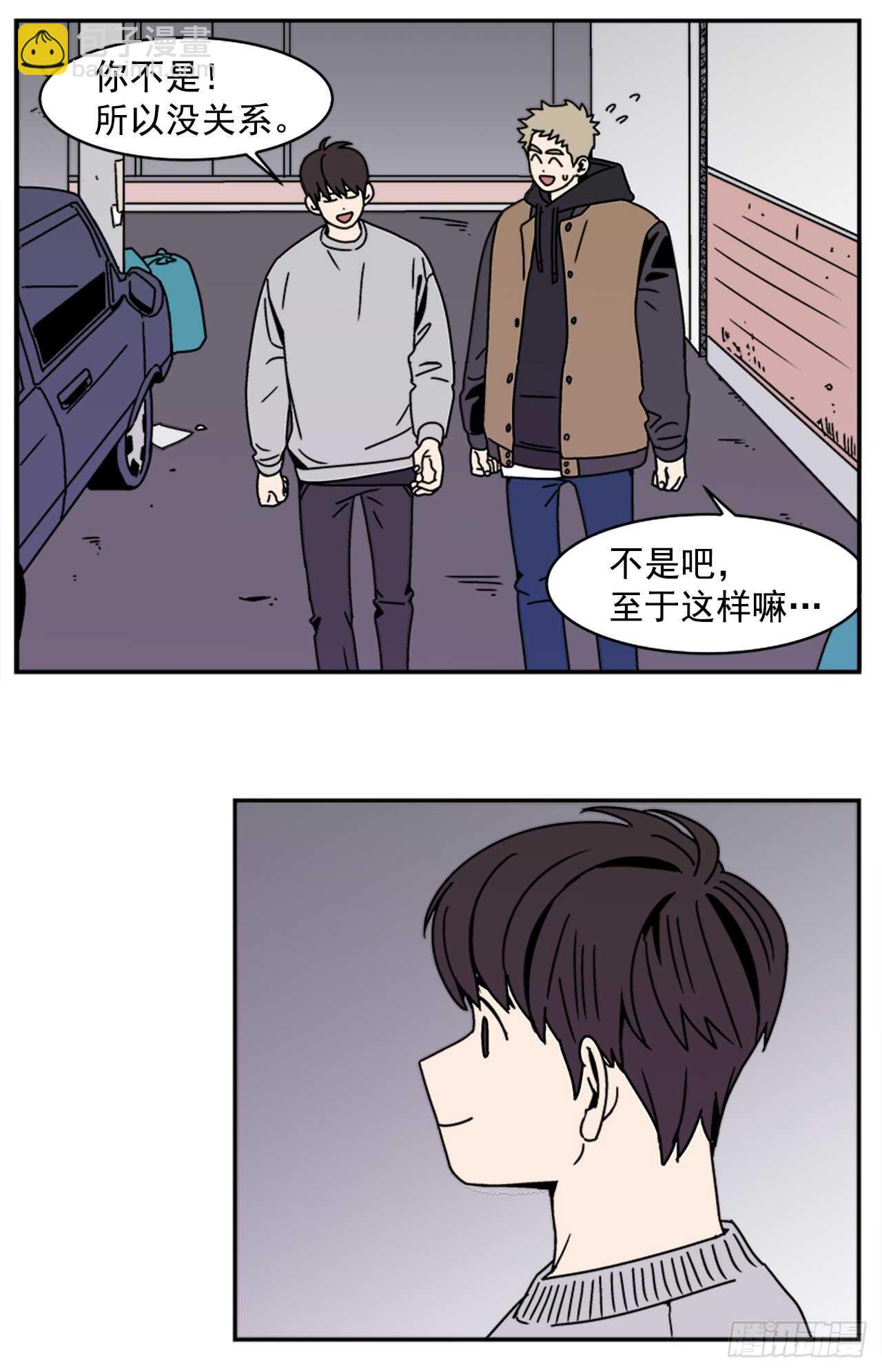 18.爱人的朋友-第19话