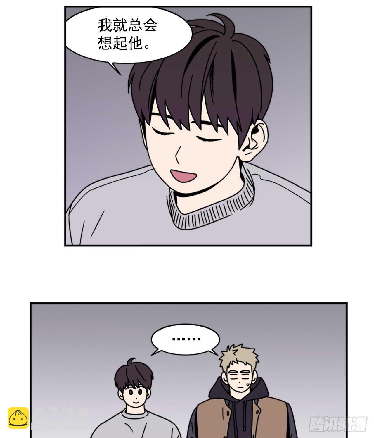 18.爱人的朋友-第19话