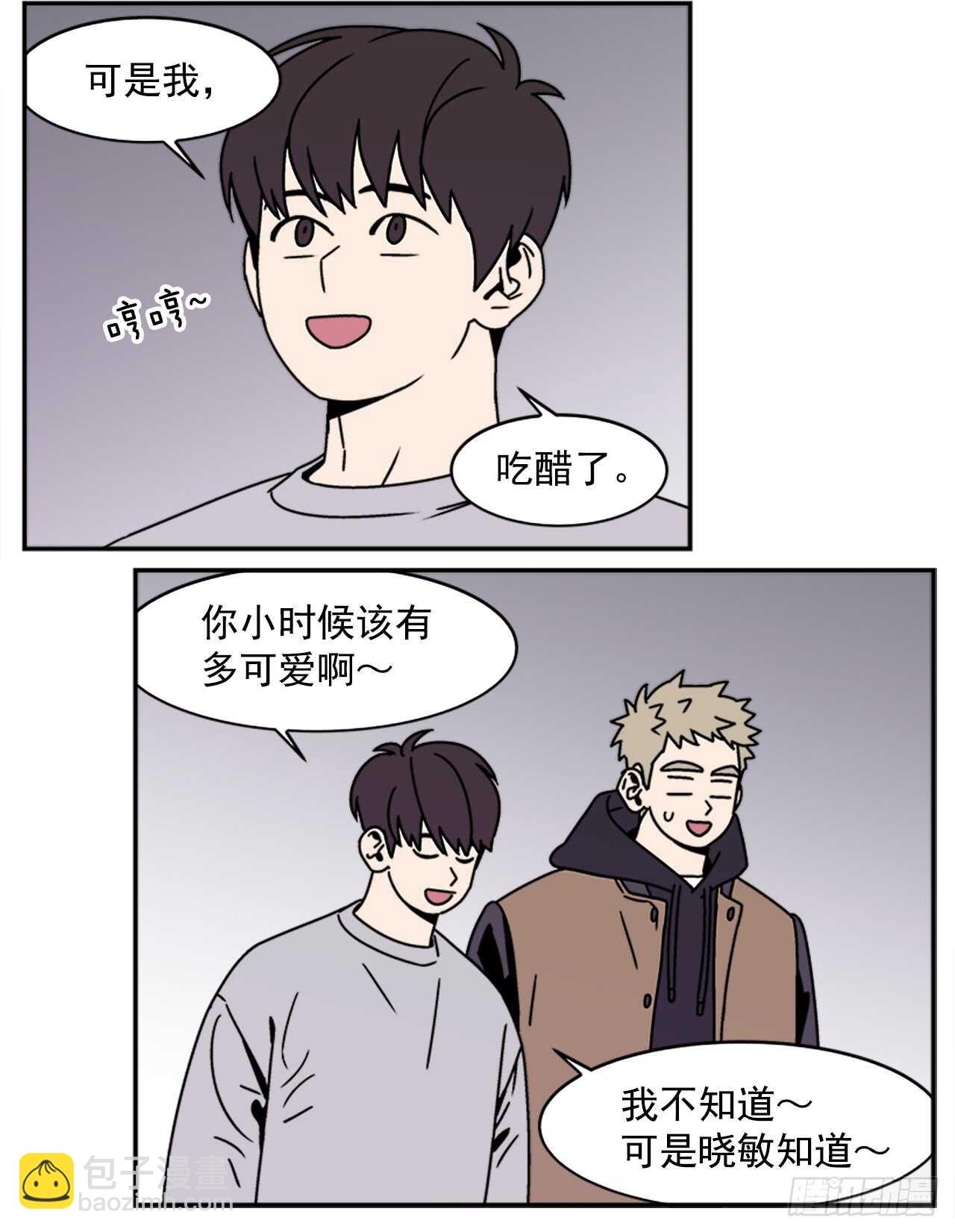 18.爱人的朋友-第19话