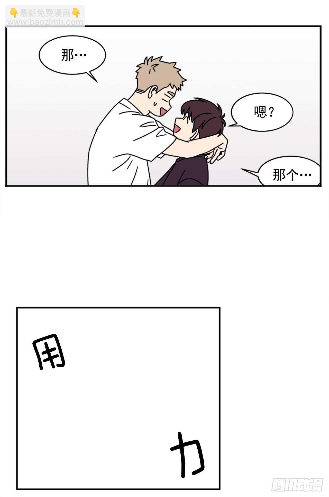 18.爱人的朋友-第19话