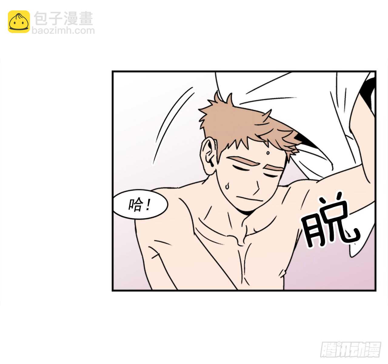 18.爱人的朋友-第19话
