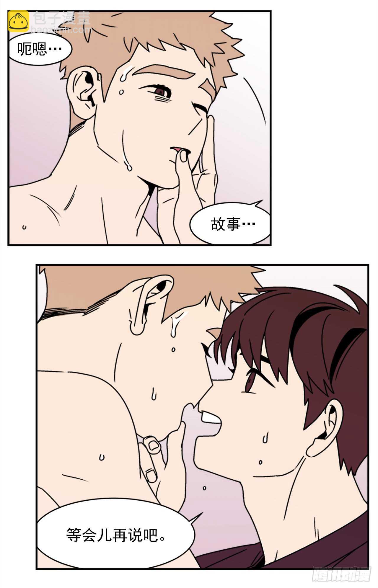 18.爱人的朋友-第19话