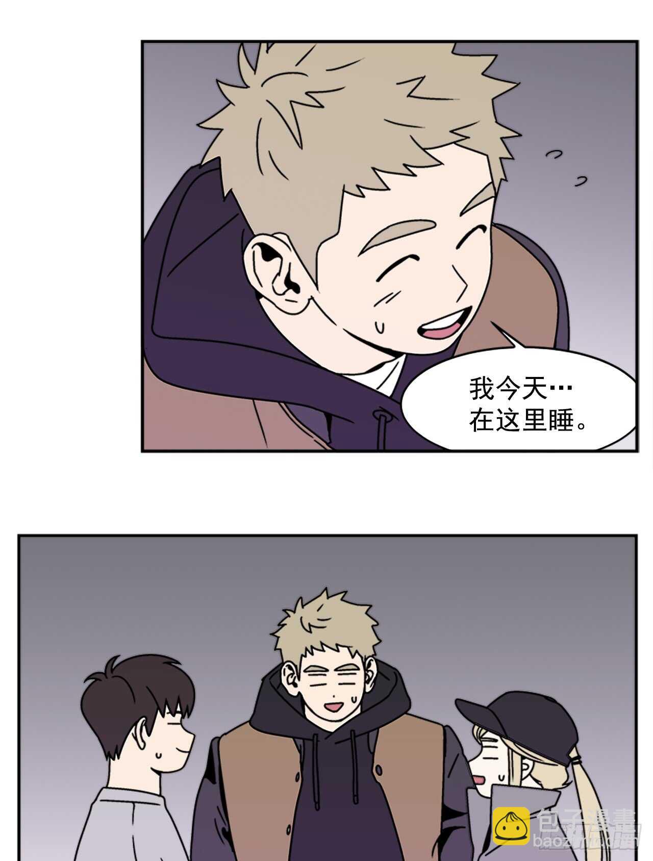 18.爱人的朋友-第19话