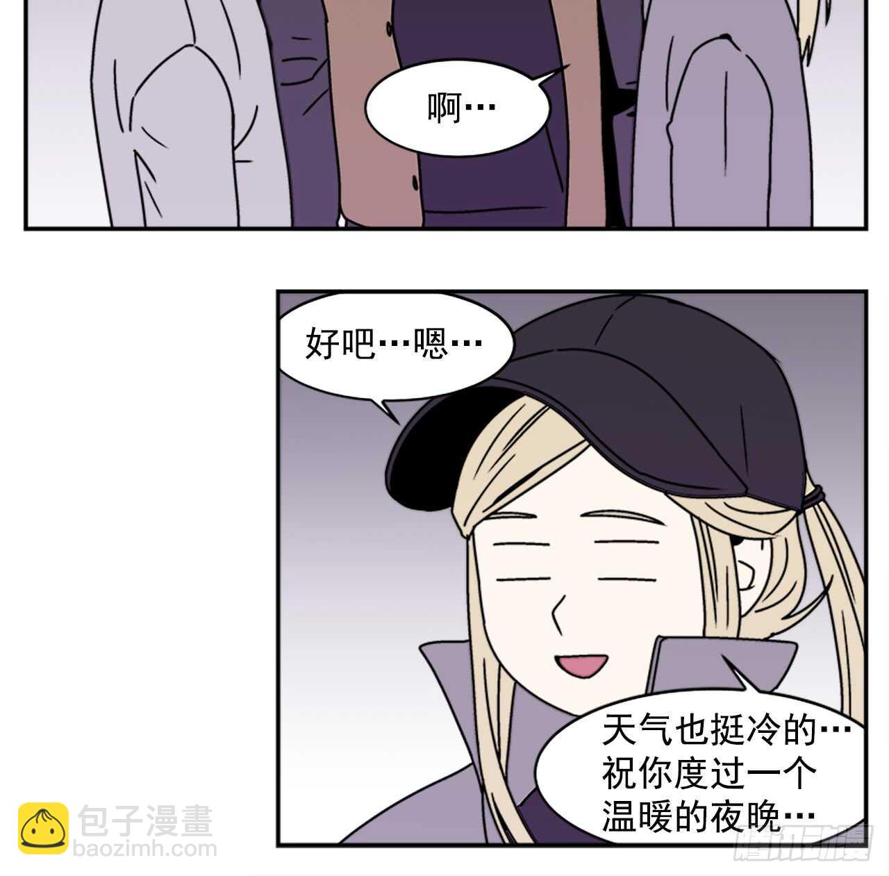 18.爱人的朋友-第19话