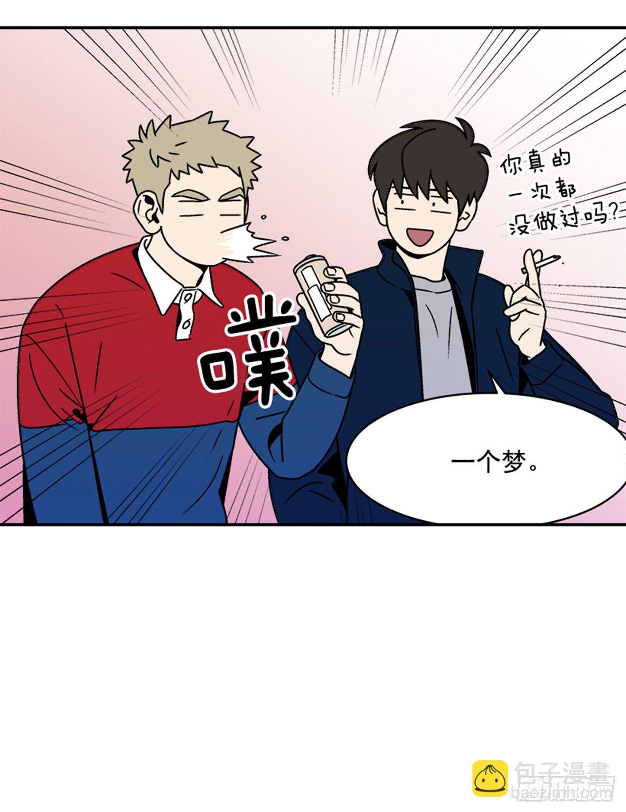 2.这进展也太快了吧？(1/2)-第3话