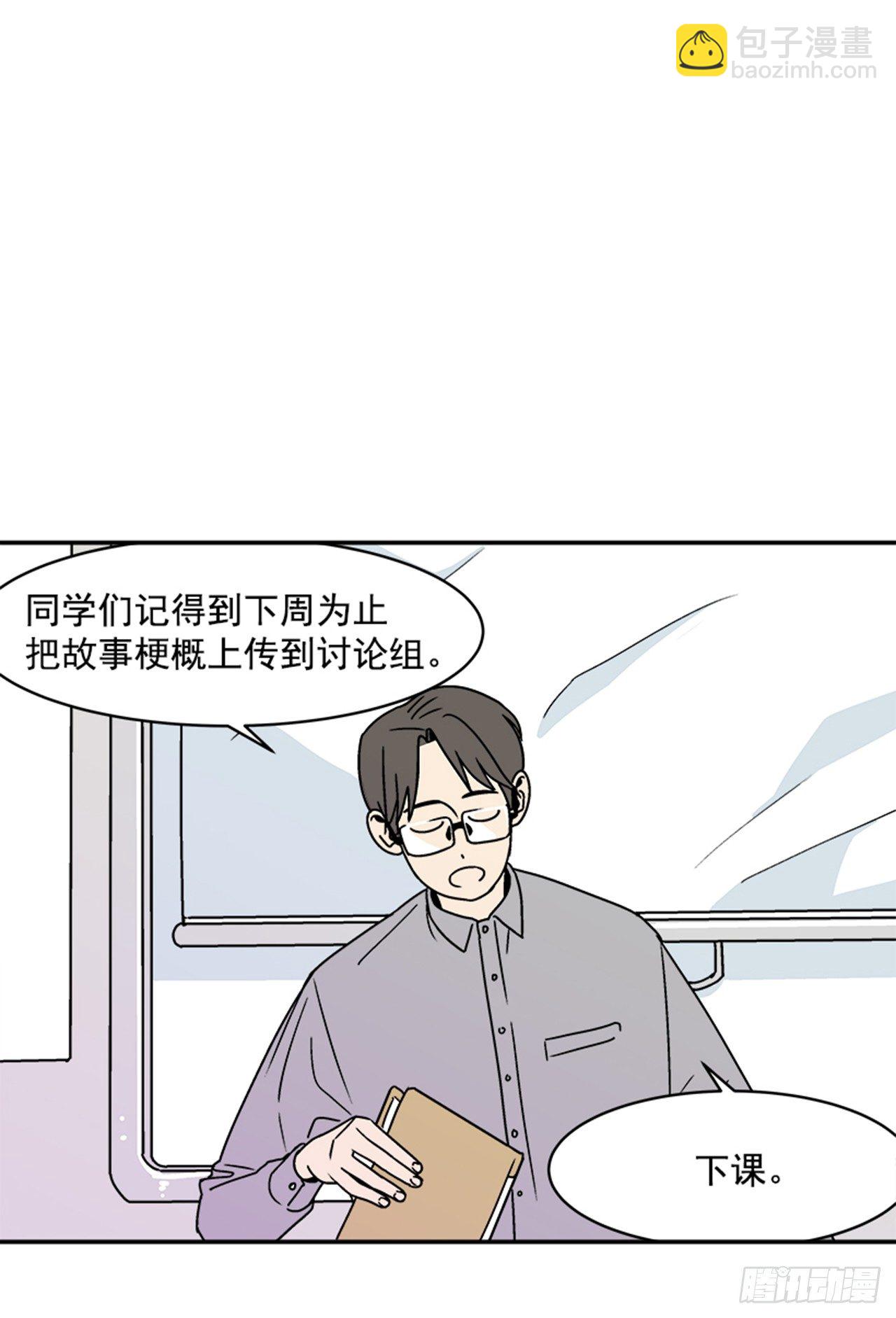 2.这进展也太快了吧？(1/2)-第3话
