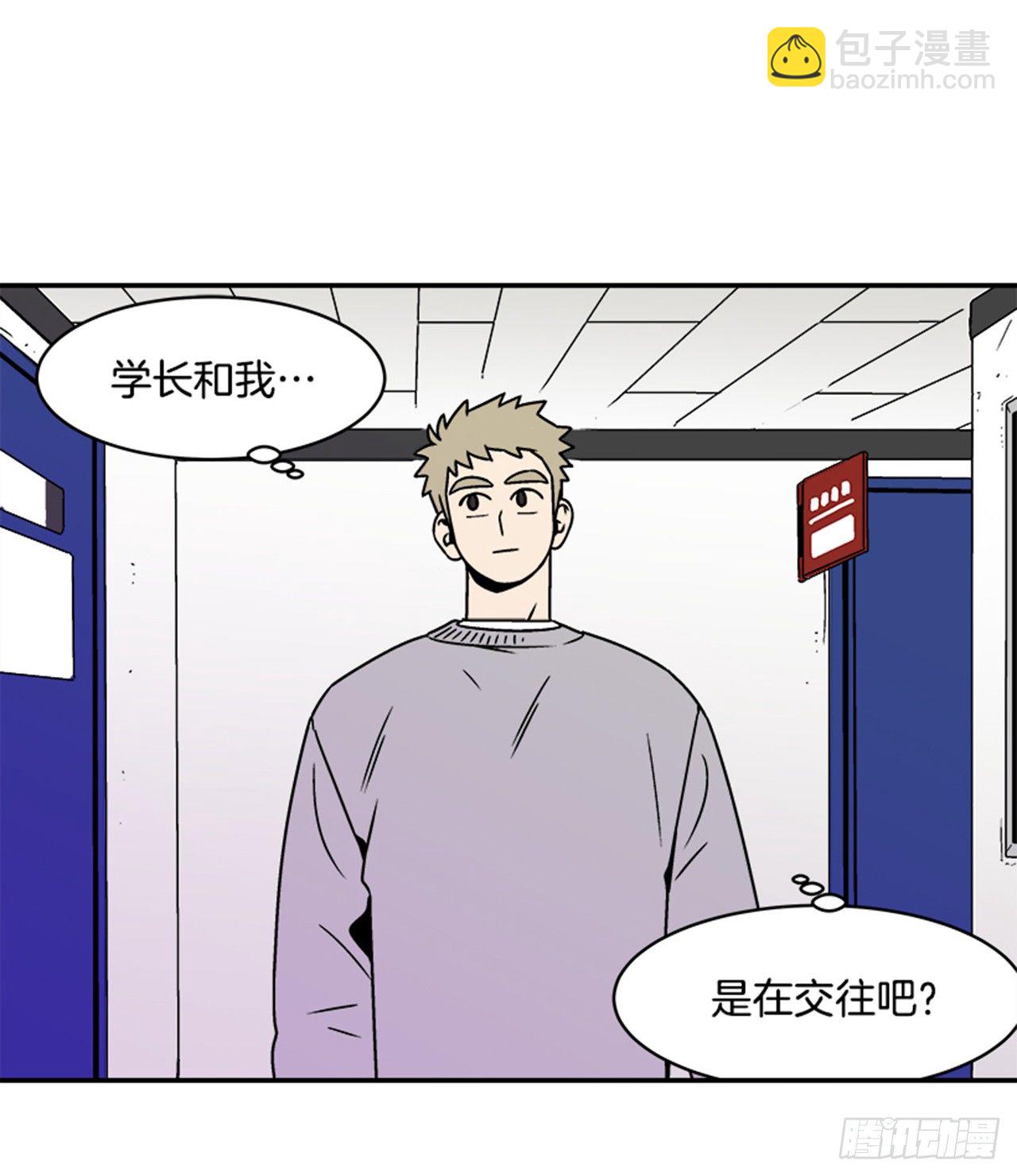 2.这进展也太快了吧？(1/2)-第3话