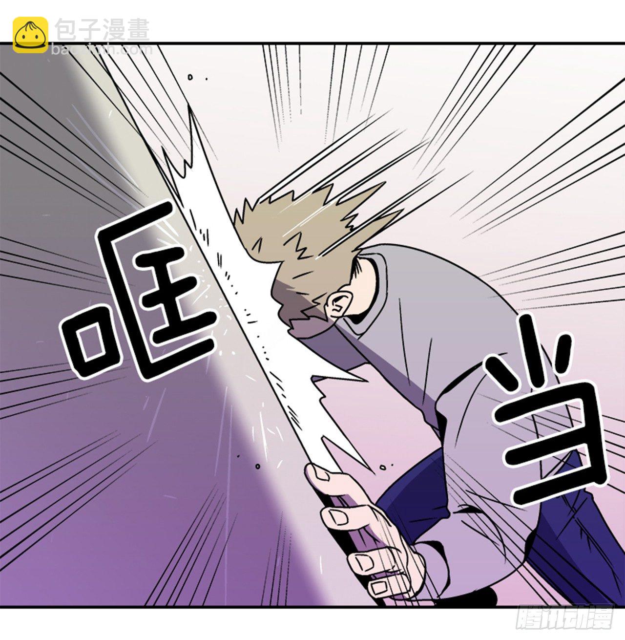 2.这进展也太快了吧？(1/2)-第3话
