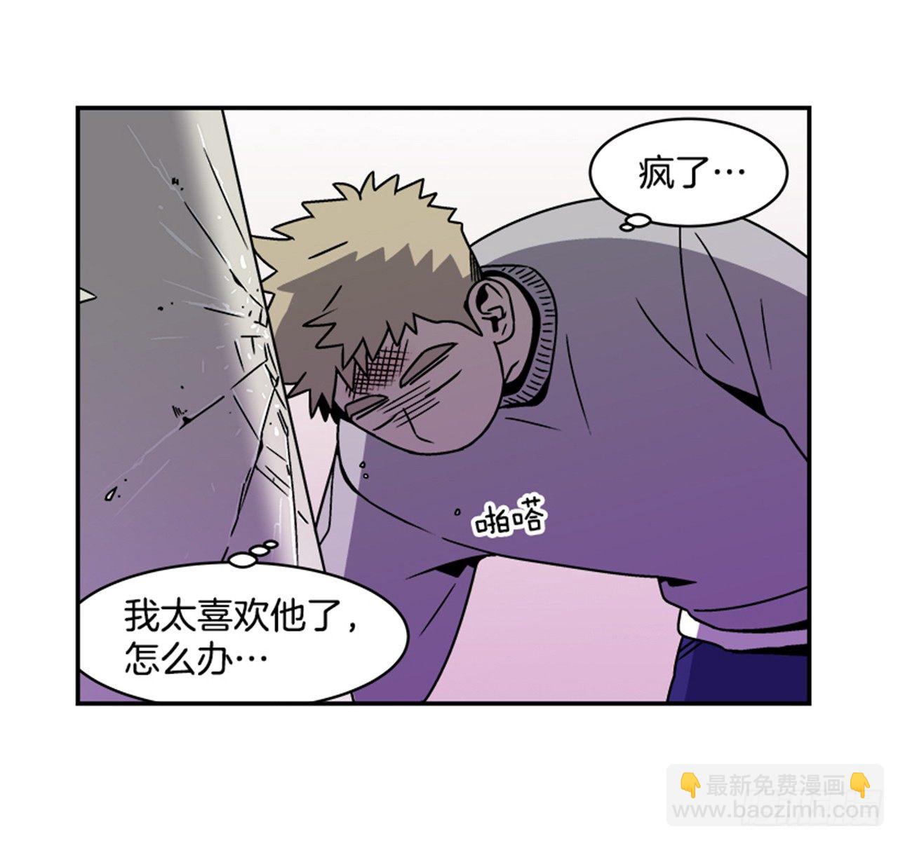 2.这进展也太快了吧？(1/2)-第3话