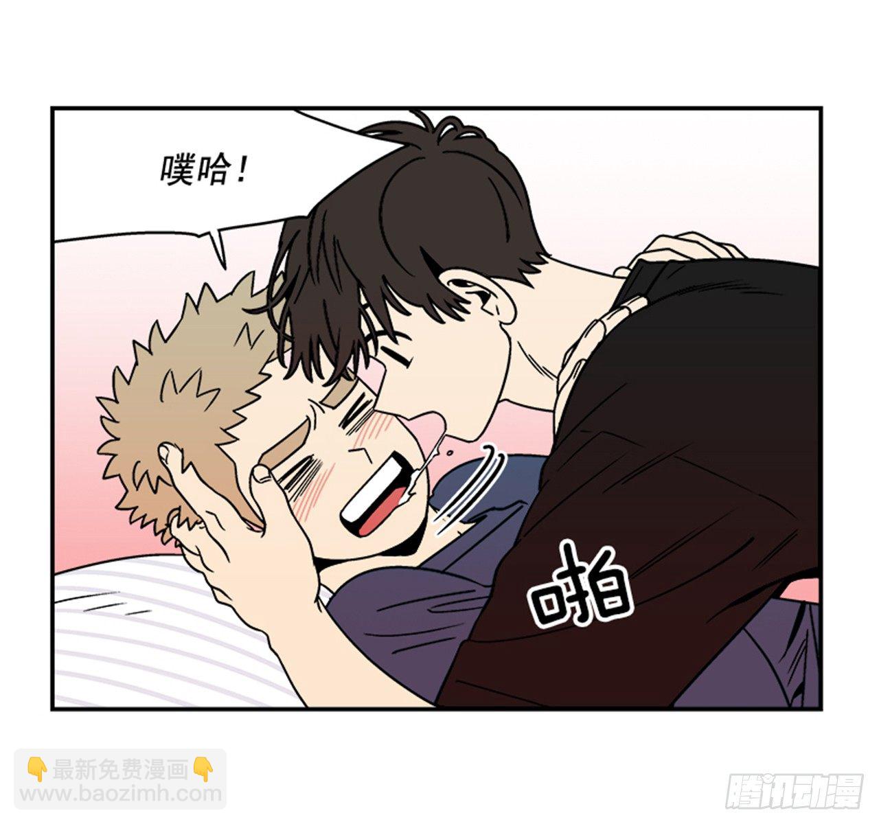 2.这进展也太快了吧？(1/2)-第3话
