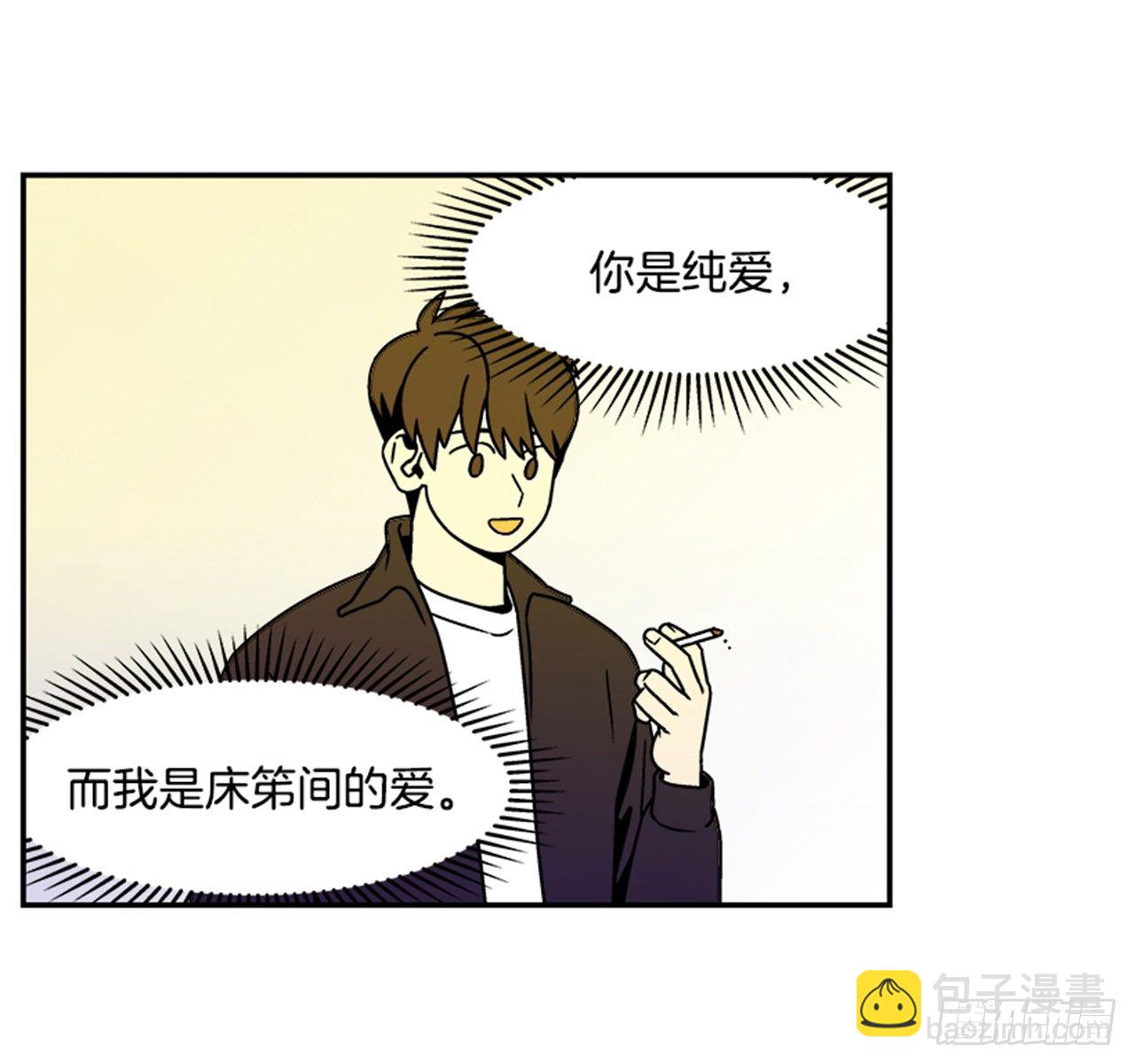 2.这进展也太快了吧？(1/2)-第3话