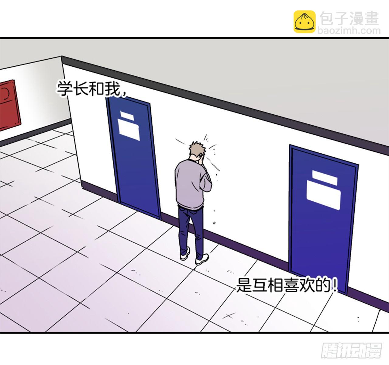 2.这进展也太快了吧？(1/2)-第3话