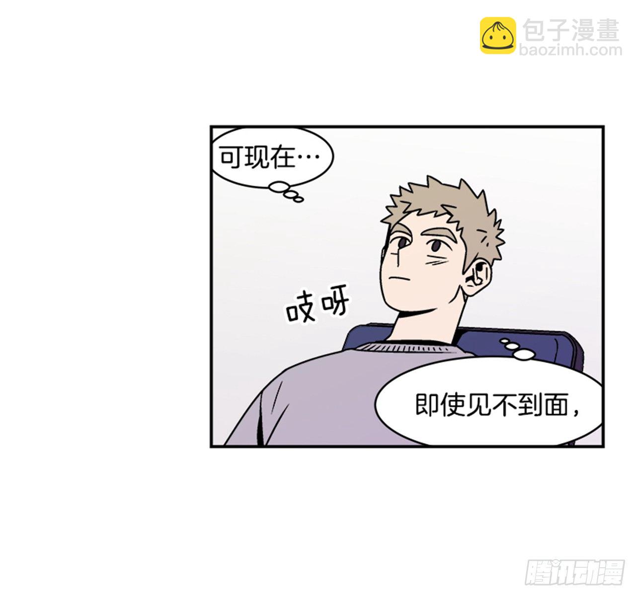 2.这进展也太快了吧？(1/2)-第3话