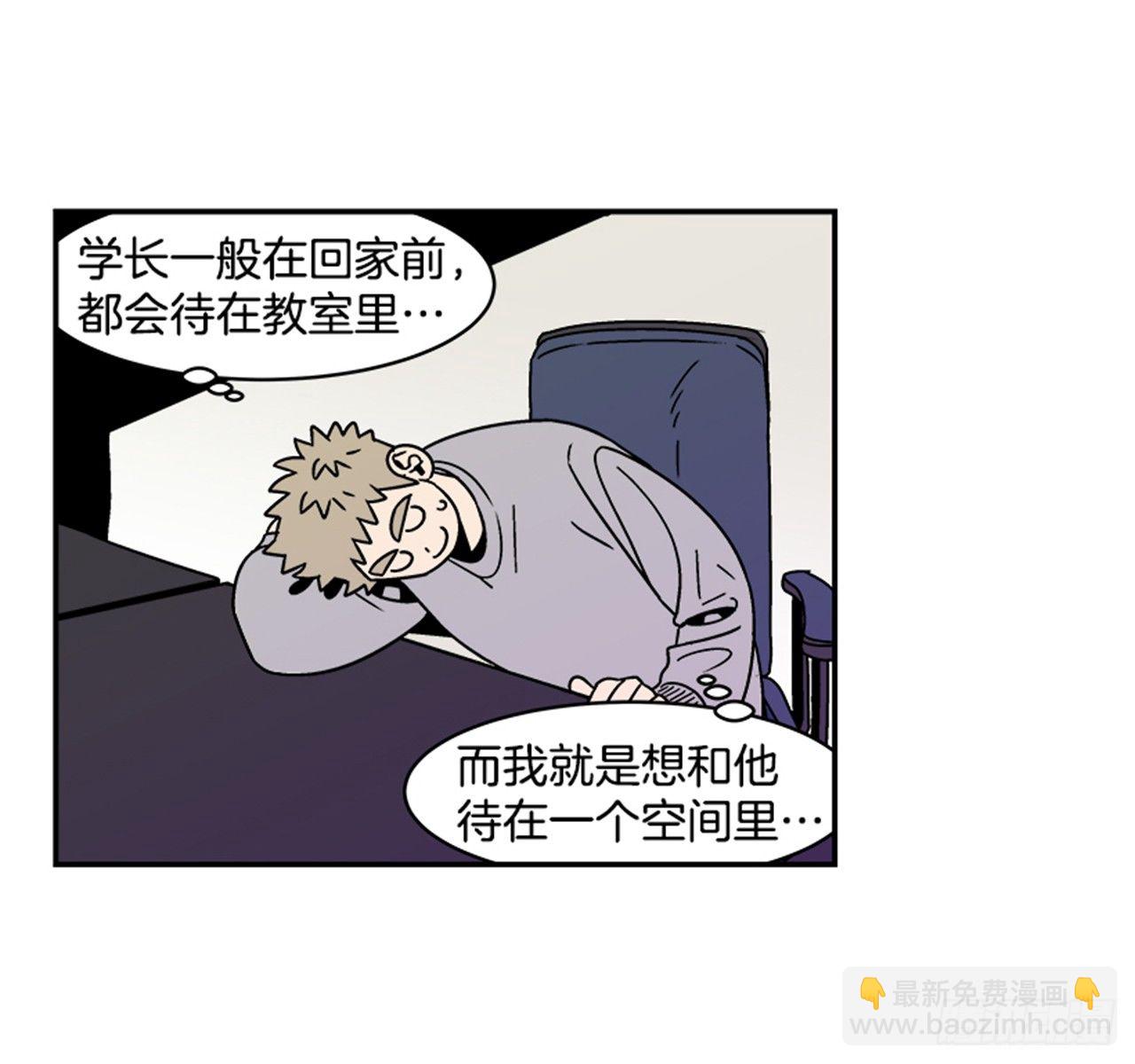 2.这进展也太快了吧？(1/2)-第3话