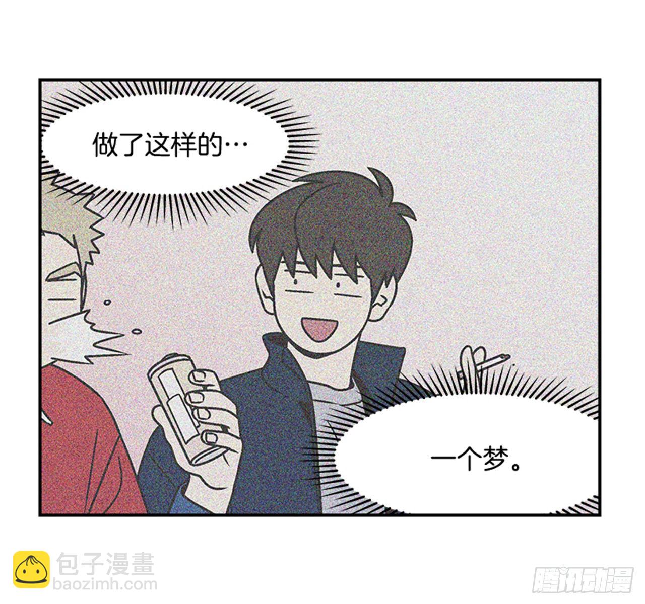 2.这进展也太快了吧？(1/2)-第3话