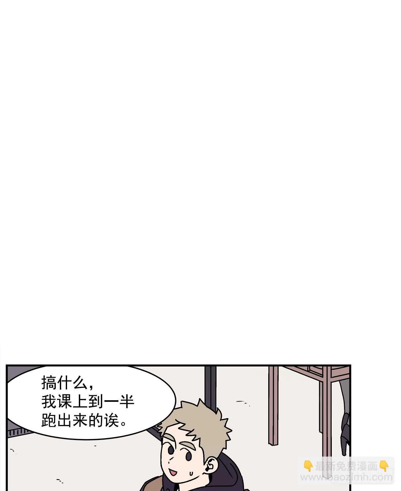 20.敞开心扉-第21话