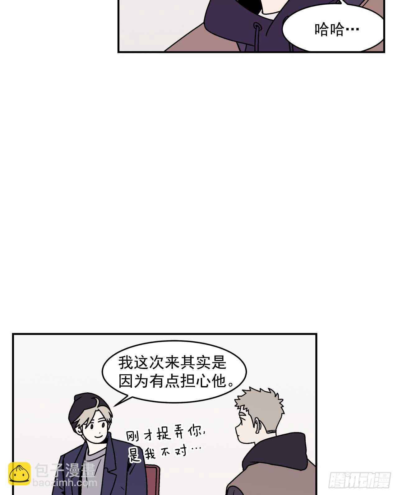 20.敞开心扉-第21话