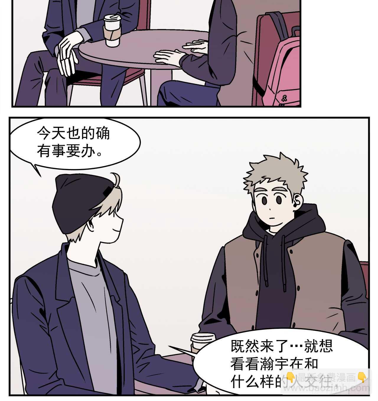 20.敞开心扉-第21话