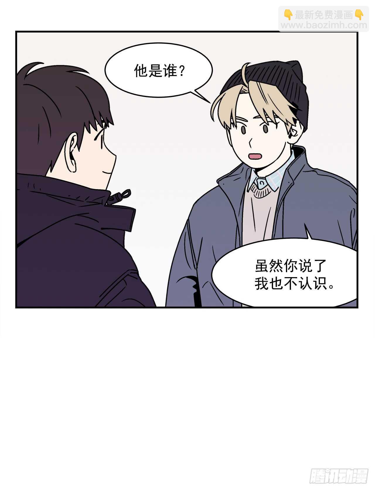 22.我有了喜欢的人-第23话