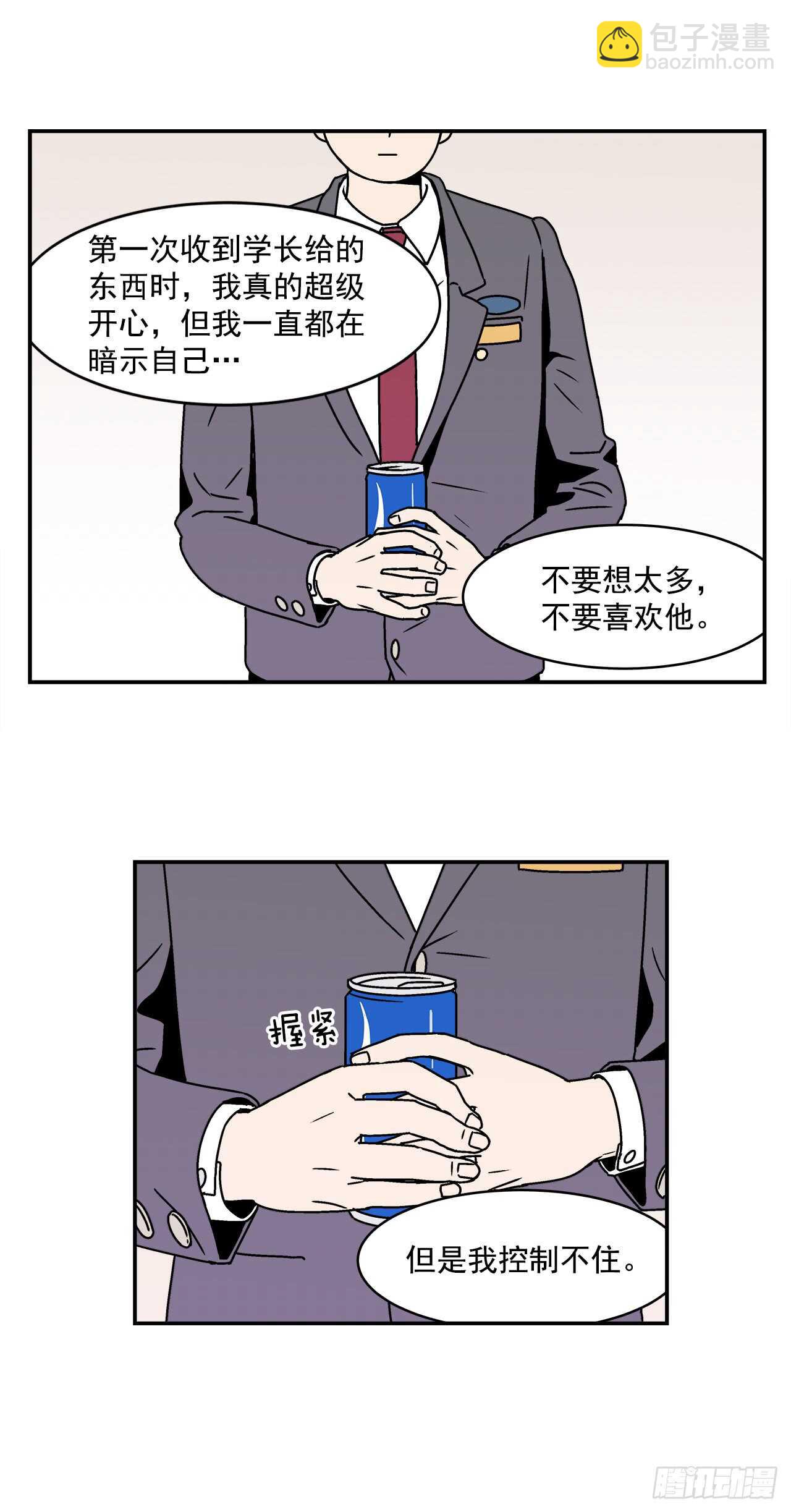 22.我有了喜欢的人-第23话