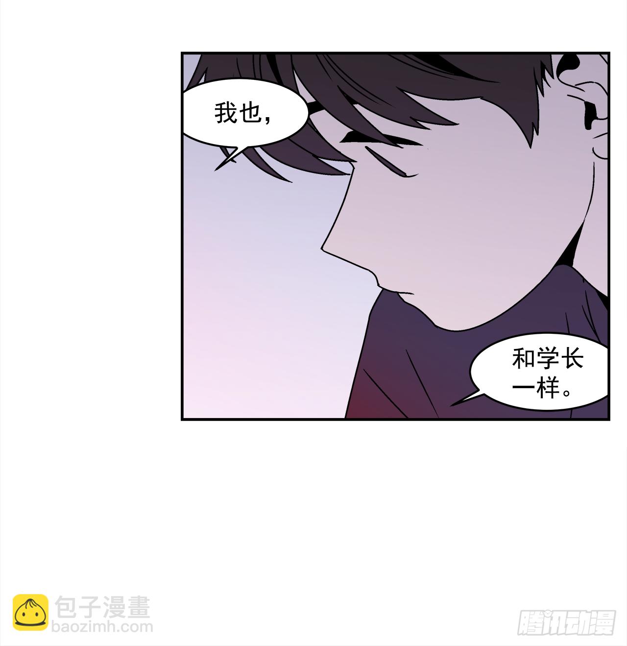 28.为什么会喜欢上你（3）-第29话
