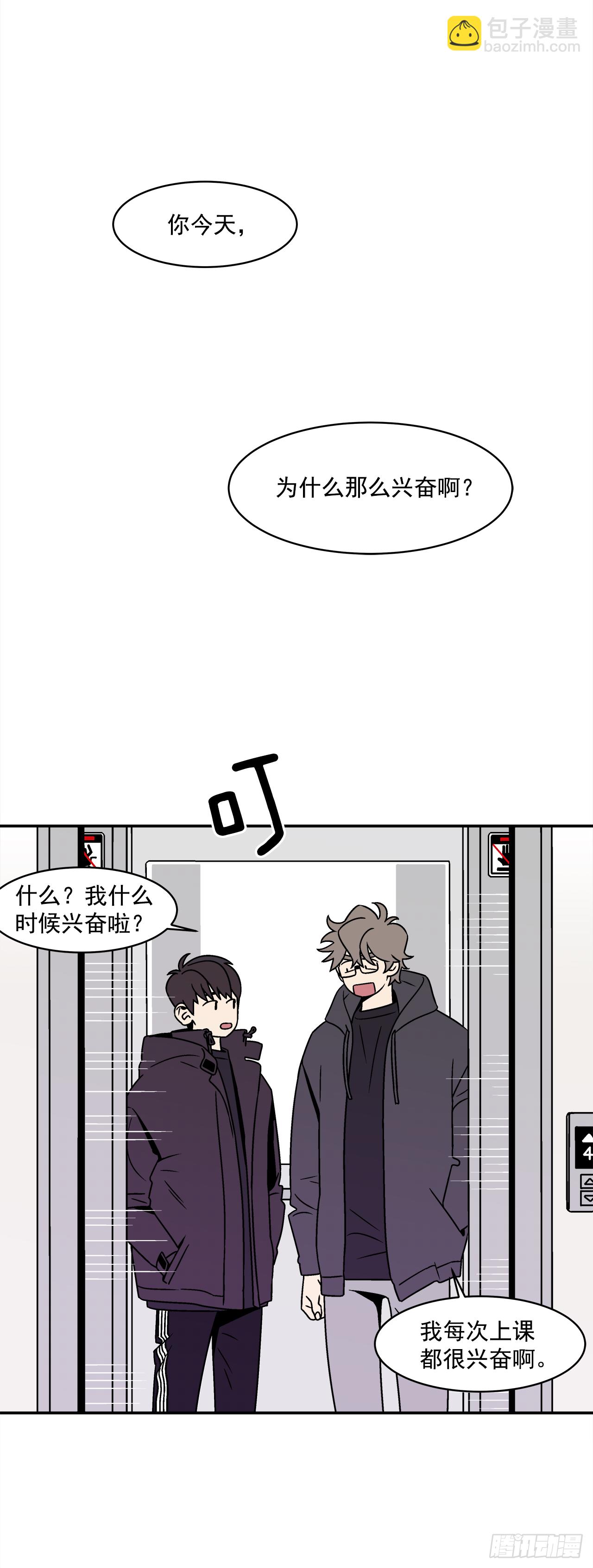 30.这算什么漫画？-第31话