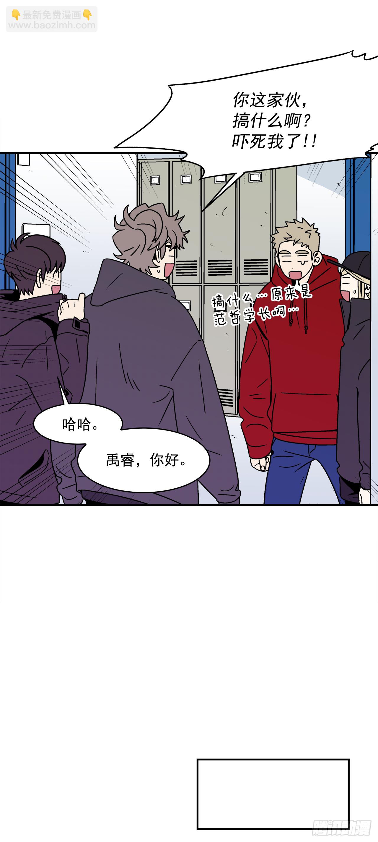 30.这算什么漫画？-第31话
