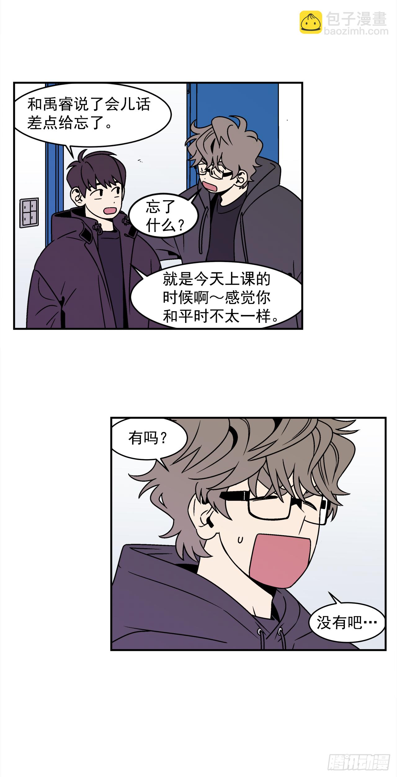 30.这算什么漫画？-第31话
