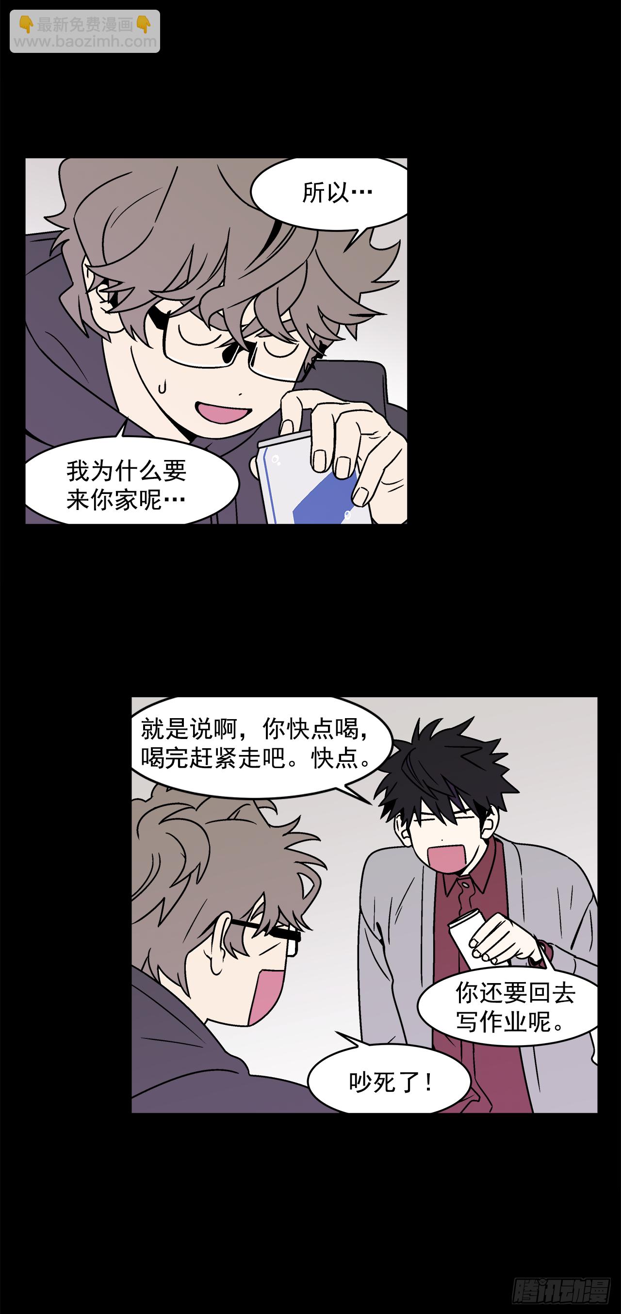 30.这算什么漫画？-第31话
