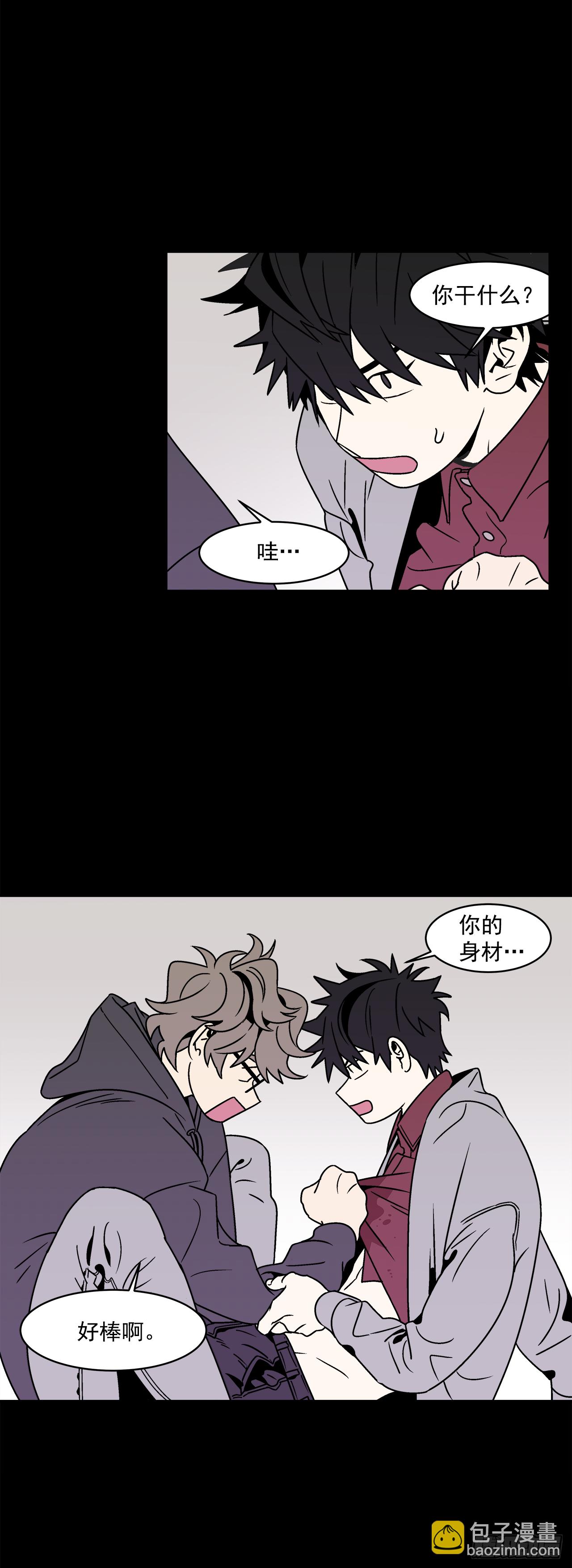 30.这算什么漫画？-第31话