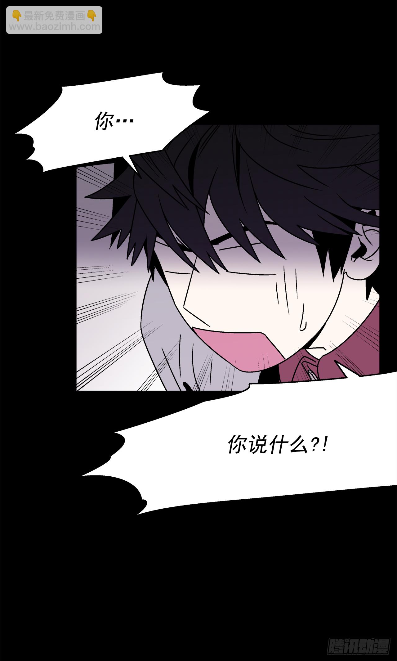 30.这算什么漫画？-第31话