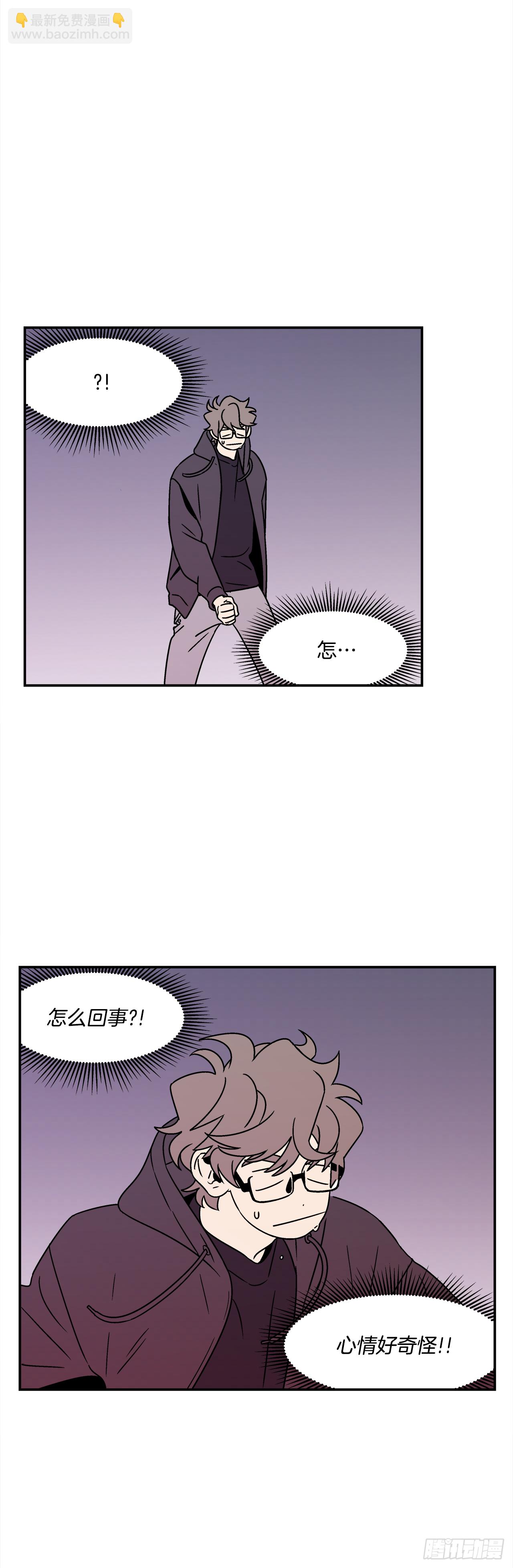 32.酒后吐真言-第33话