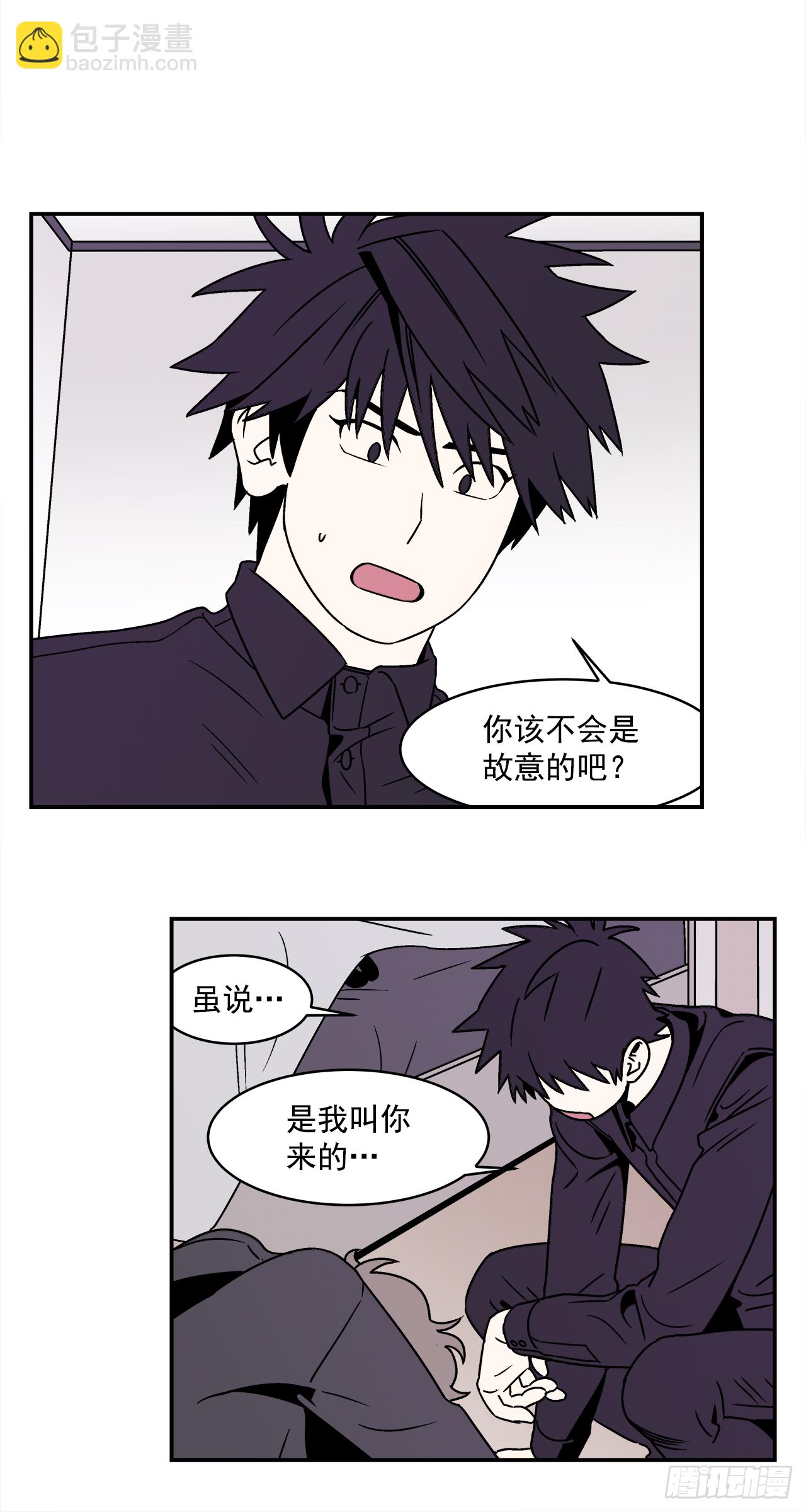 32.酒后吐真言-第33话