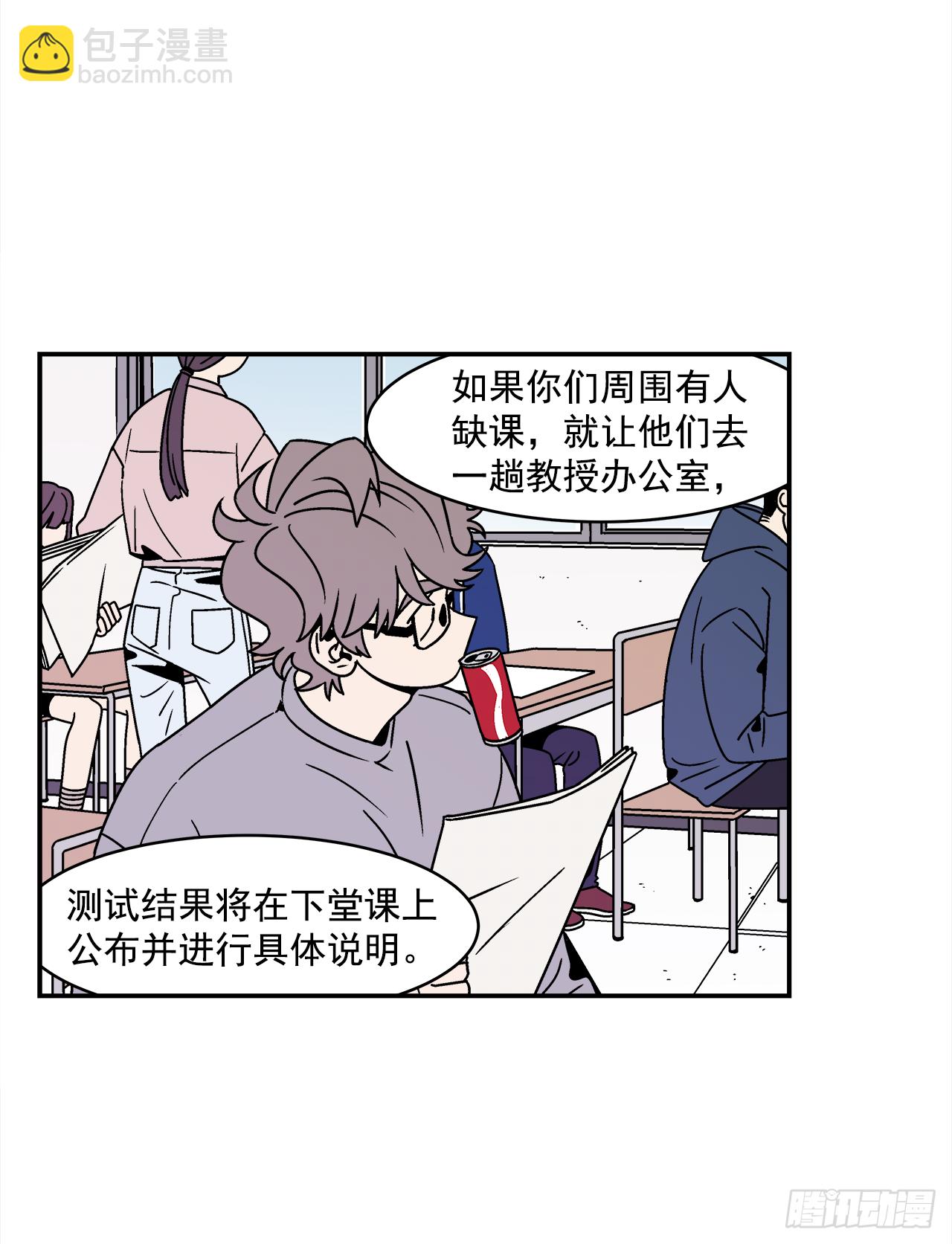 34.性格不同会怎样？-第35话