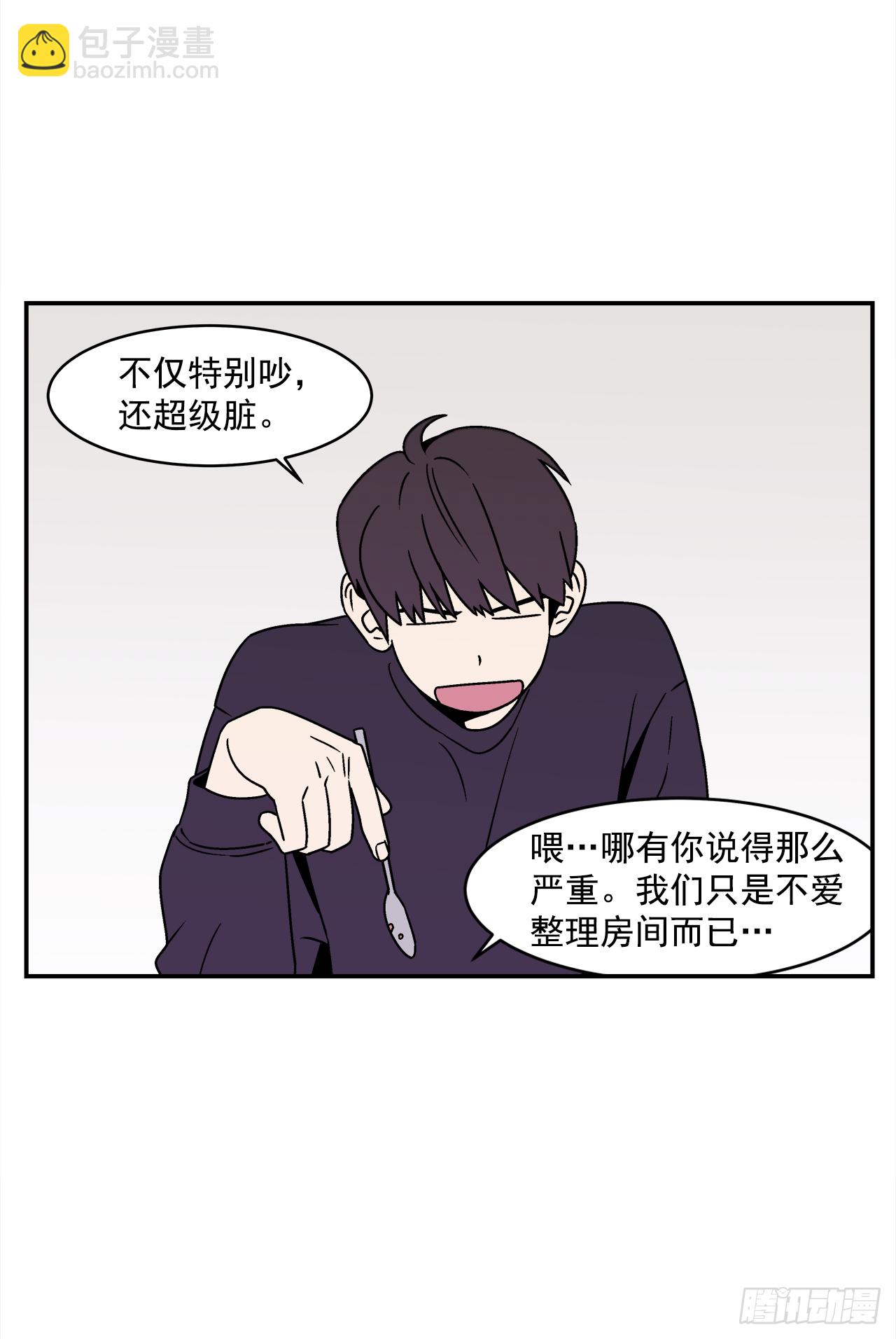 34.性格不同会怎样？-第35话