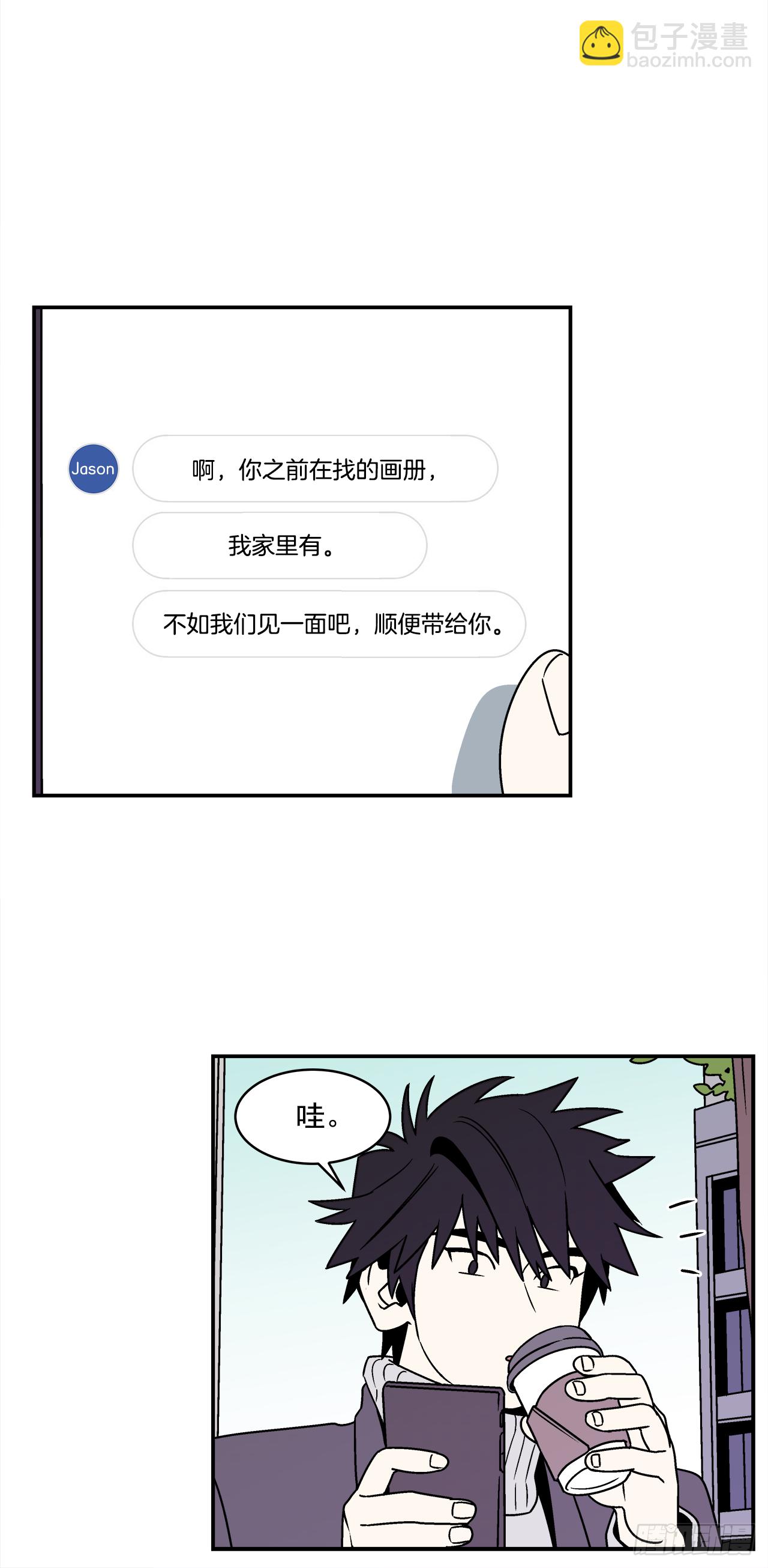 34.性格不同会怎样？-第35话