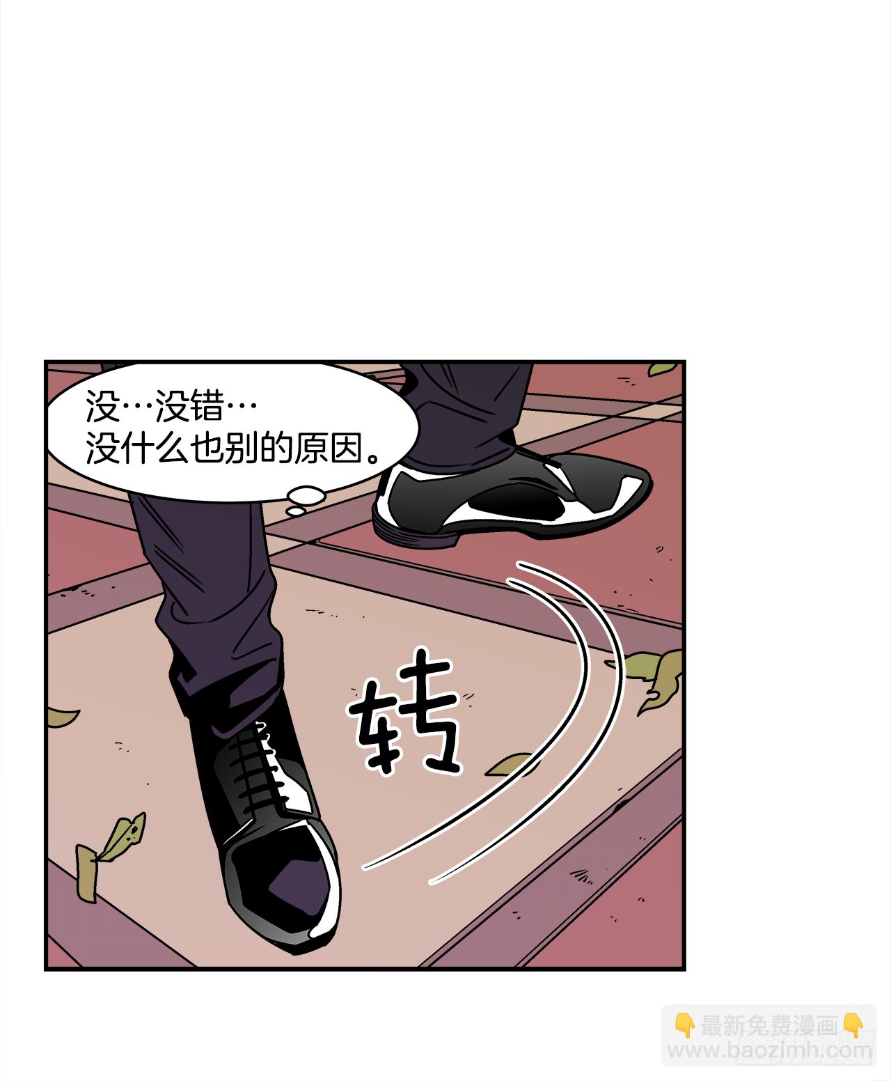 34.性格不同会怎样？-第35话