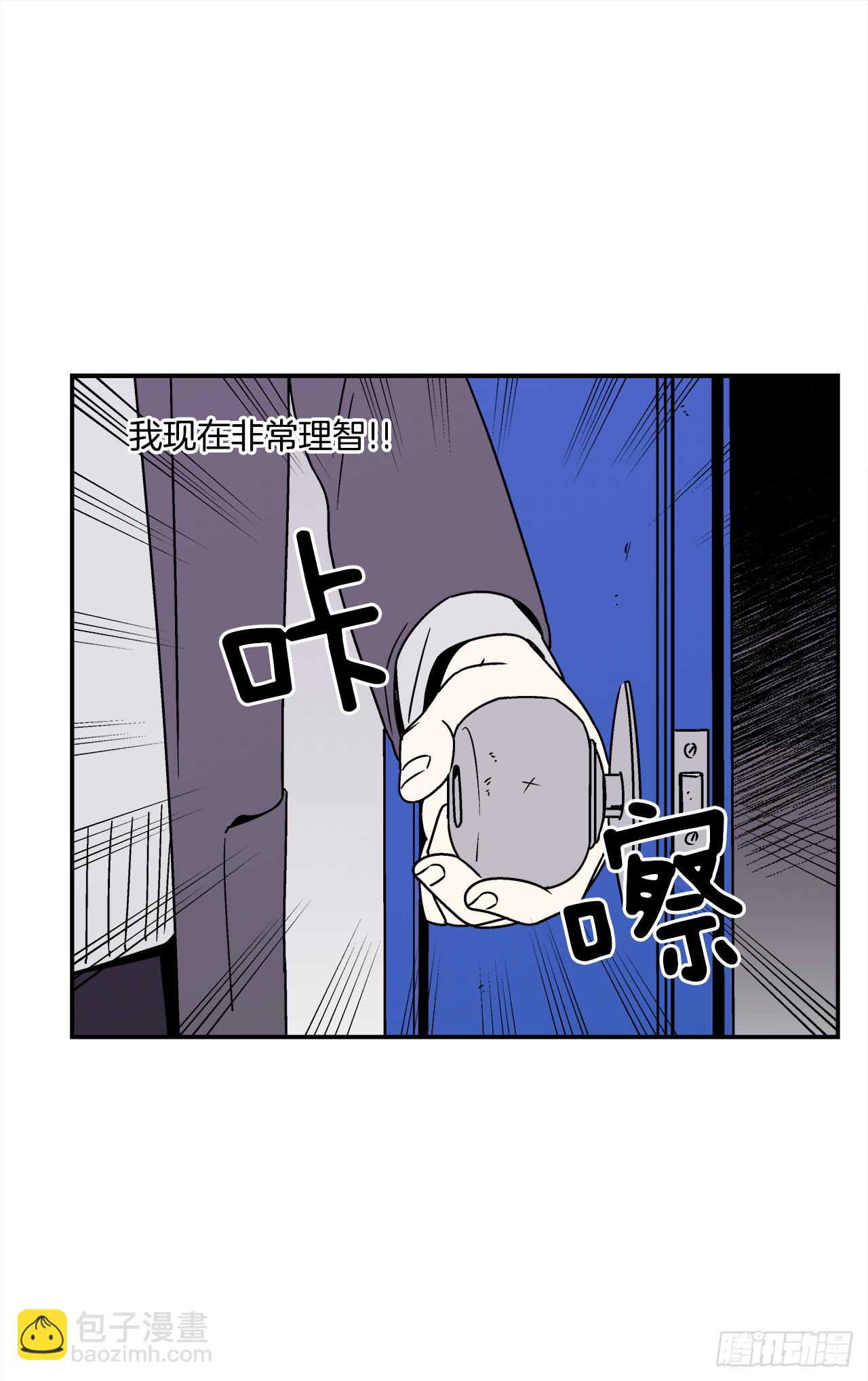 34.性格不同会怎样？-第35话