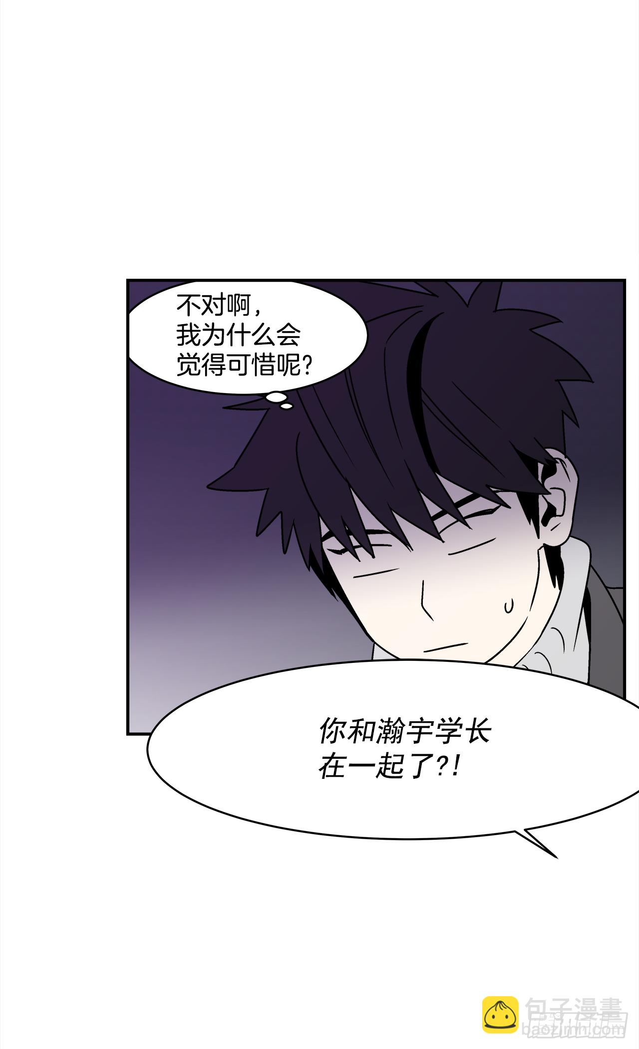 34.性格不同会怎样？-第35话