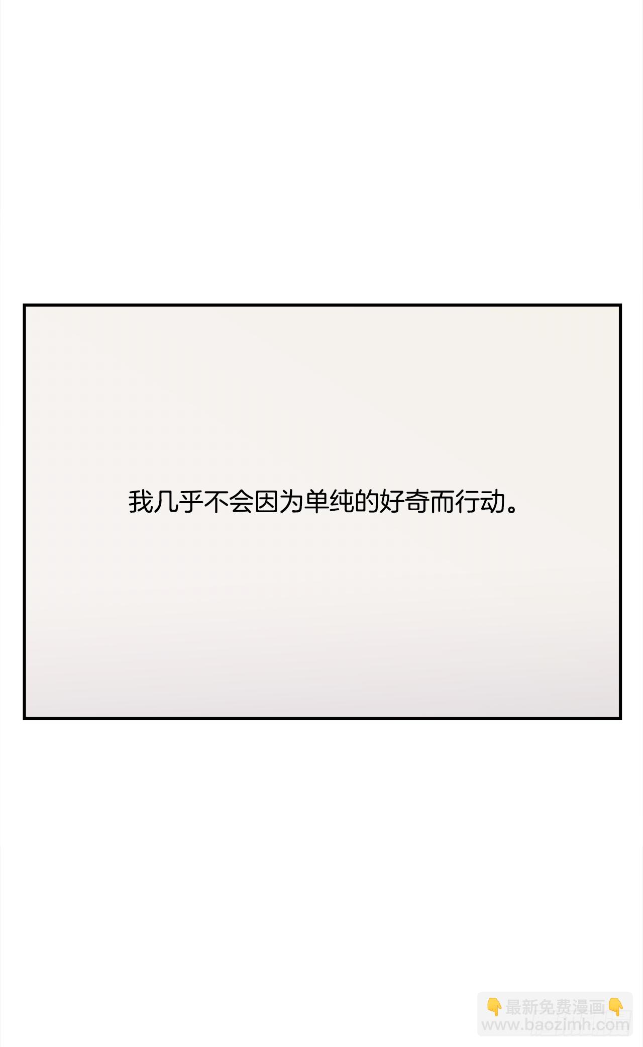 34.性格不同会怎样？-第35话