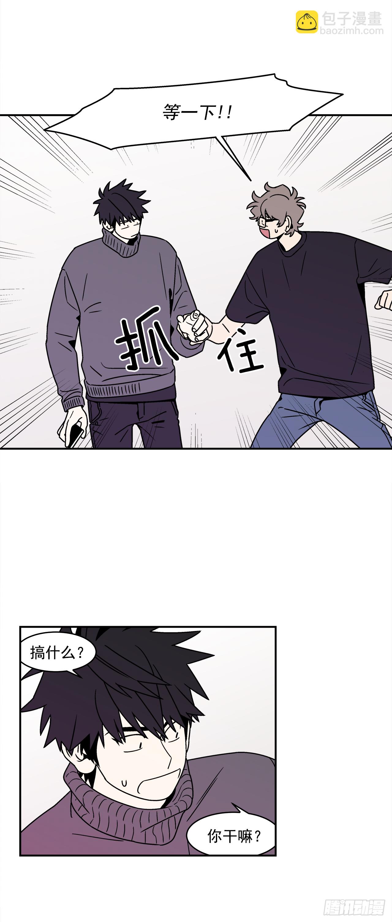 38.你故意的吧？-第39话