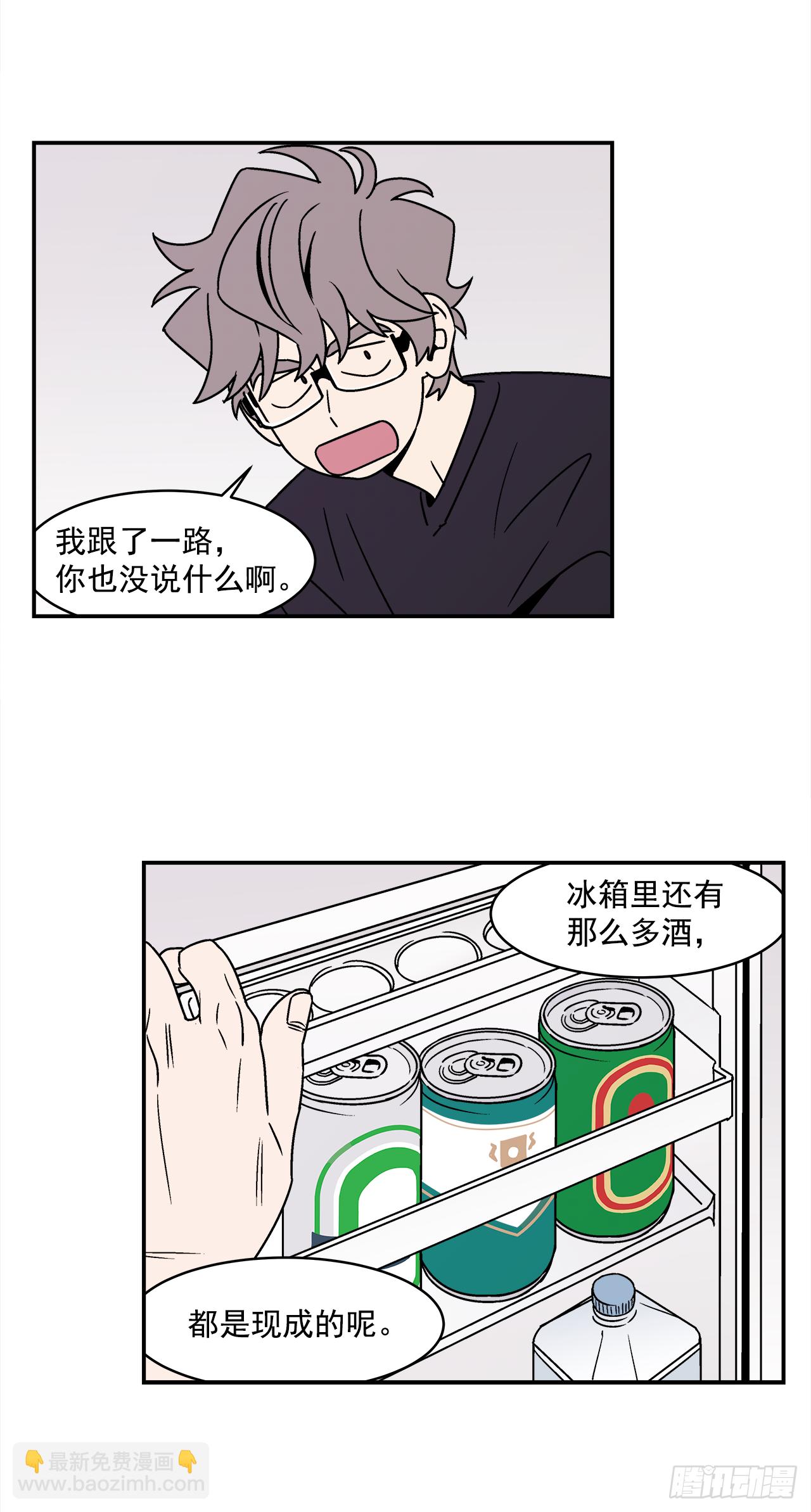 38.你故意的吧？-第39话