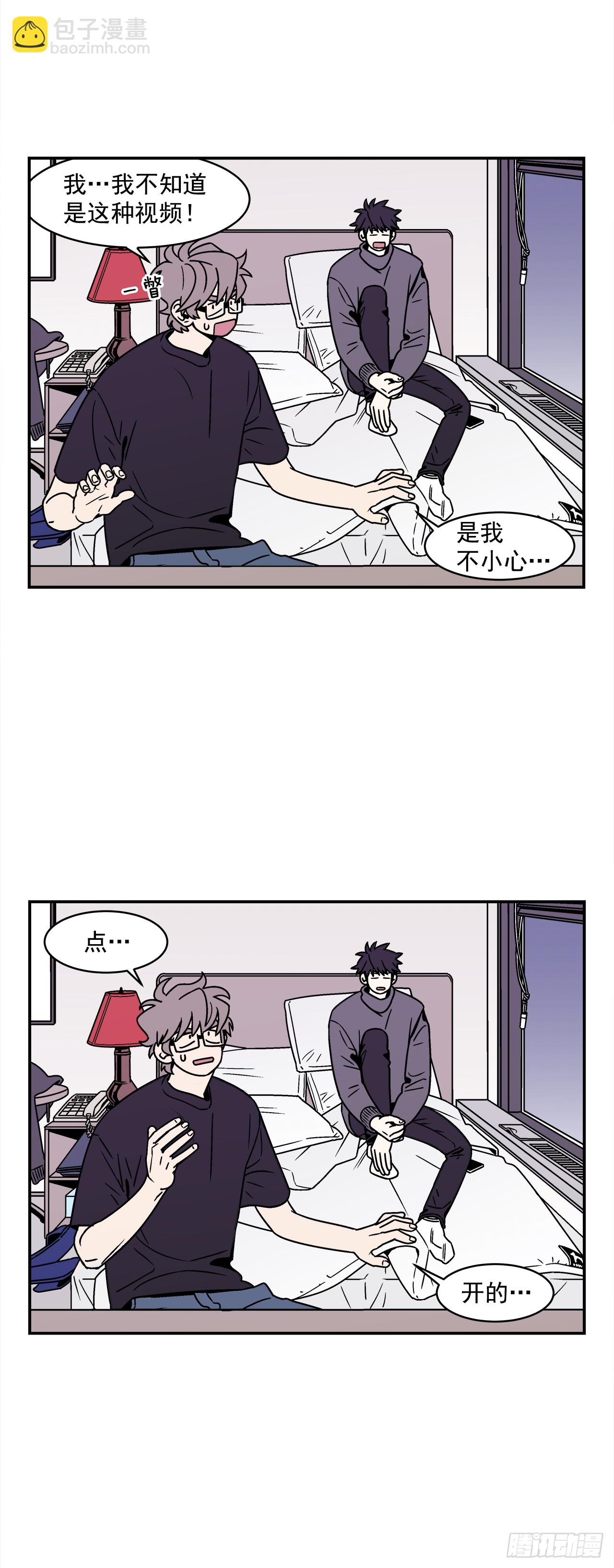 38.你故意的吧？-第39话