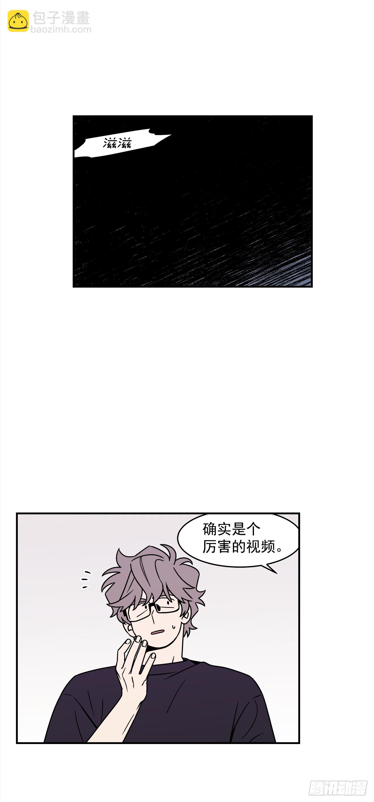 38.你故意的吧？-第39话