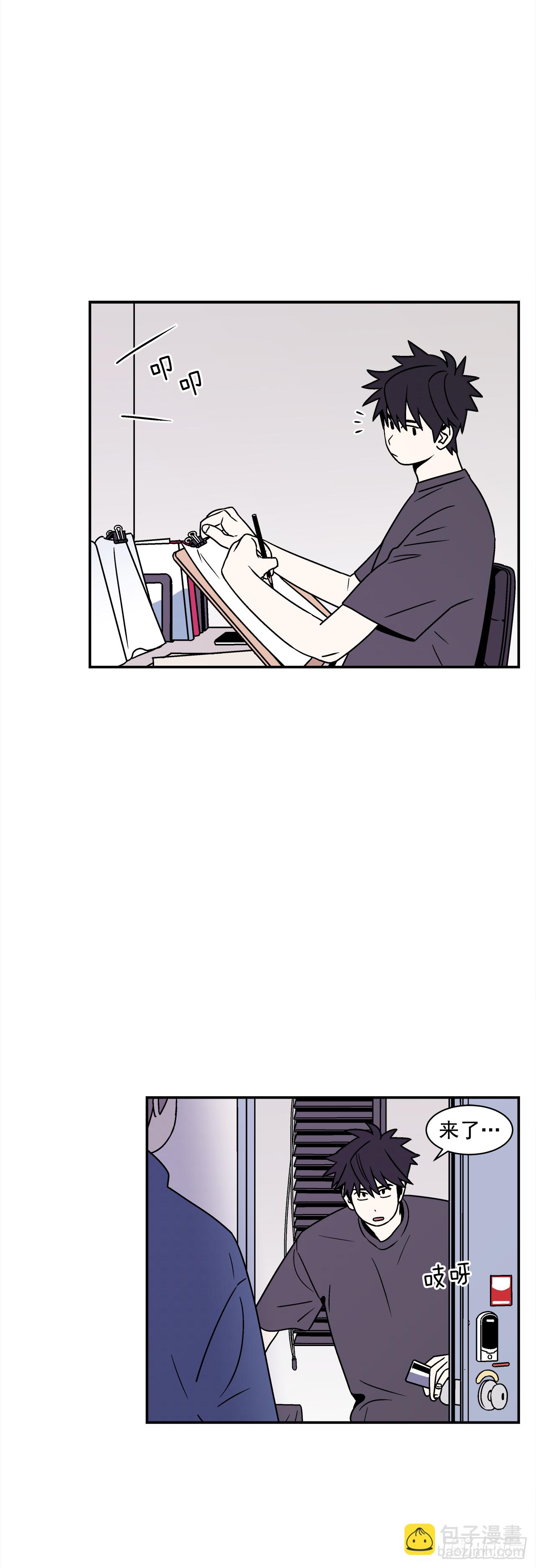 40.程浩的秘密-第41话
