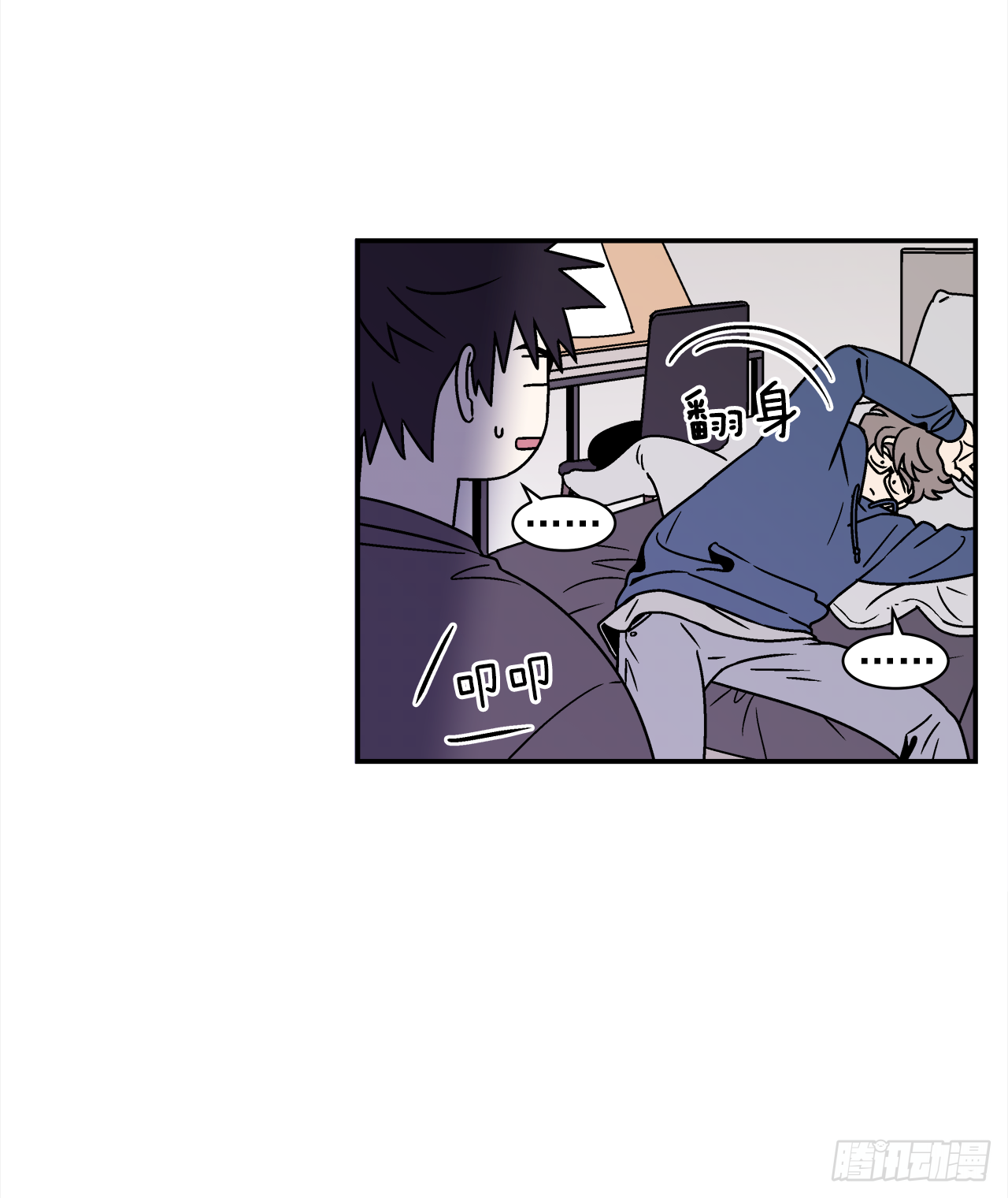 40.程浩的秘密-第41话